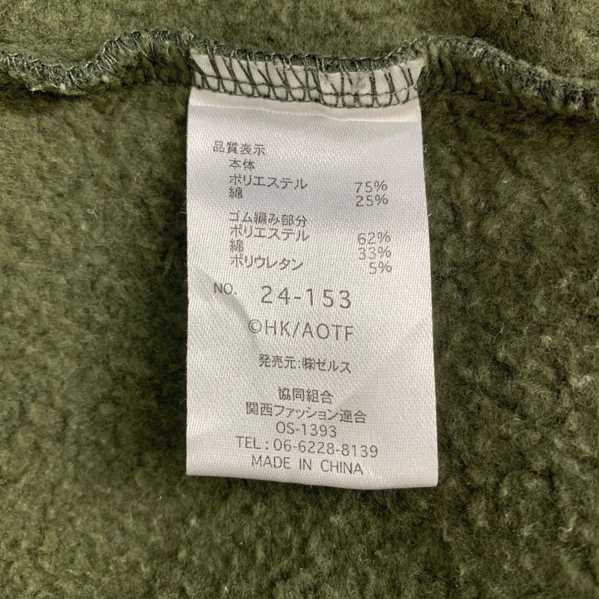 Anime × Japanese Brand Anime Attack On Titan CartoonNetwork StreetWear Sweatshirt Size US M / EU 48-50 / 2 - 8 Thumbnail