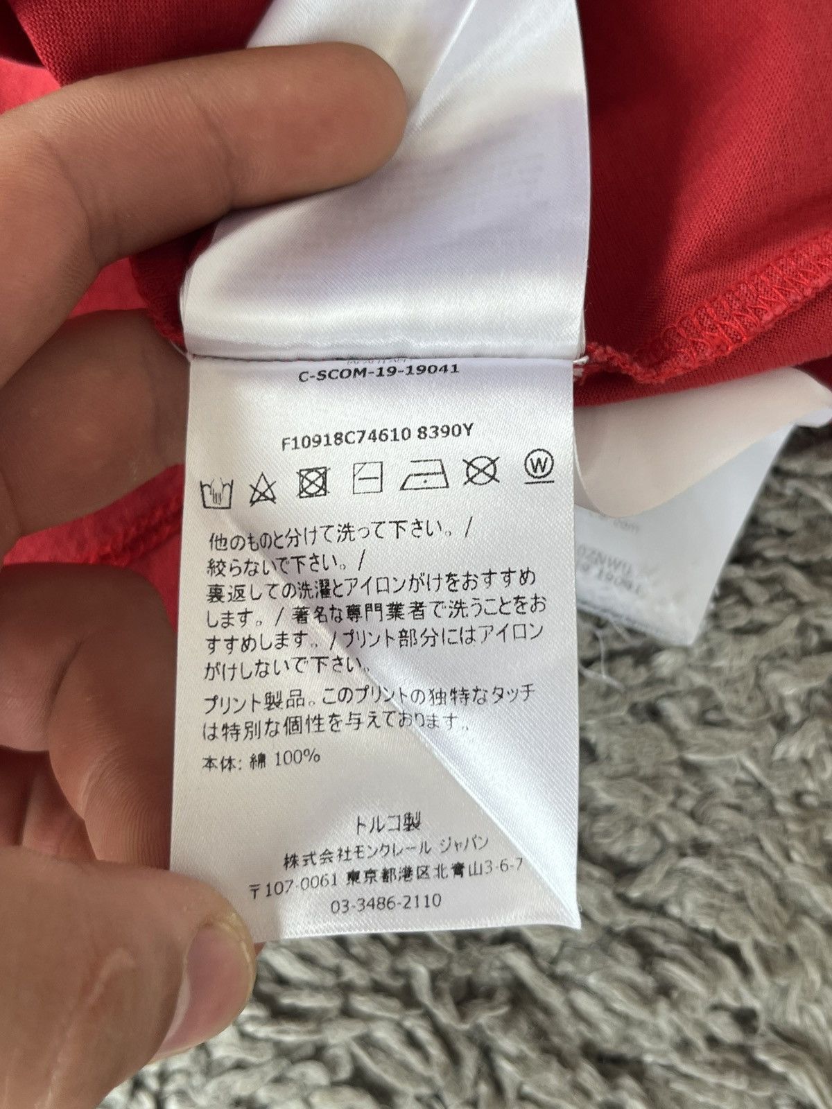 Moncler Vintage Luxury Moncler tee Size US S / EU 44-46 / 1 - 9 Thumbnail