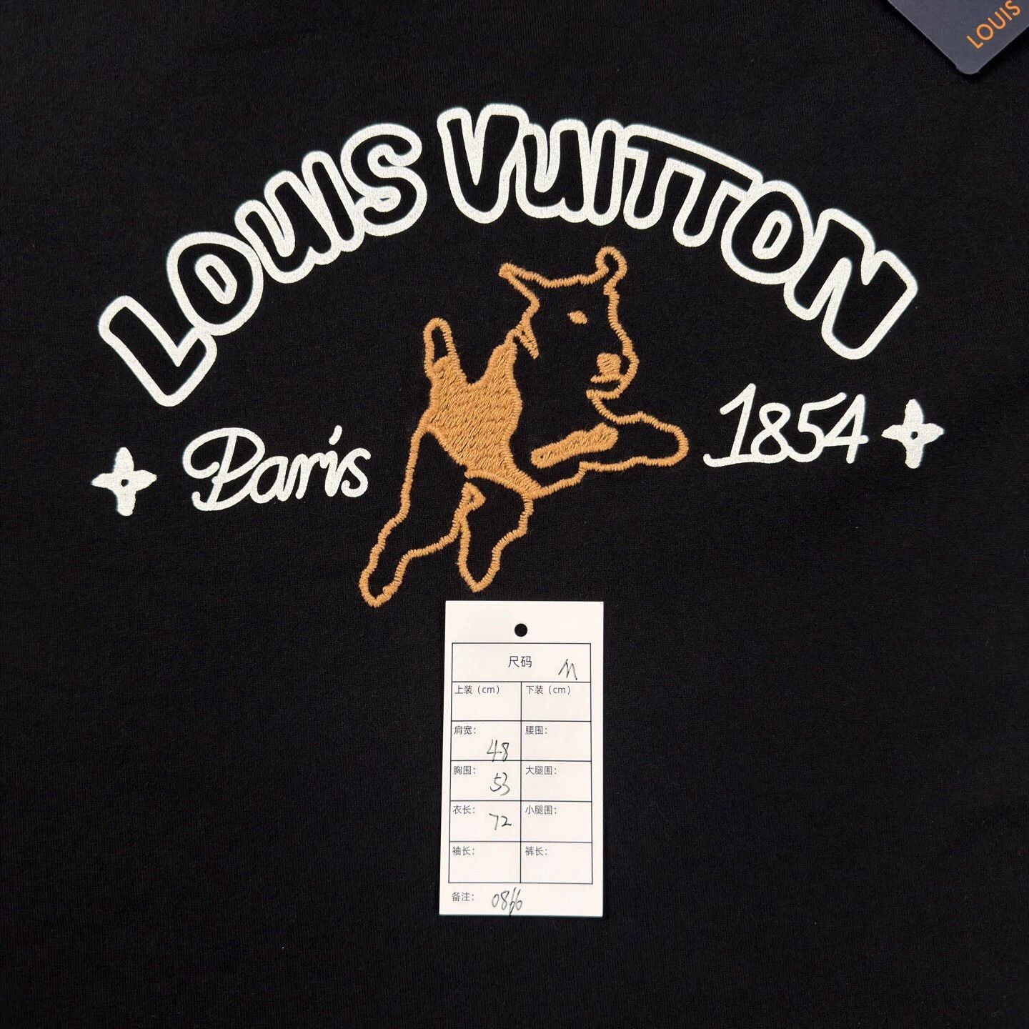 Louis Vuitton Tyler x LV Puppy Embroidered Black Short M New Size US M / EU 48-50 / 2 - 5 Thumbnail