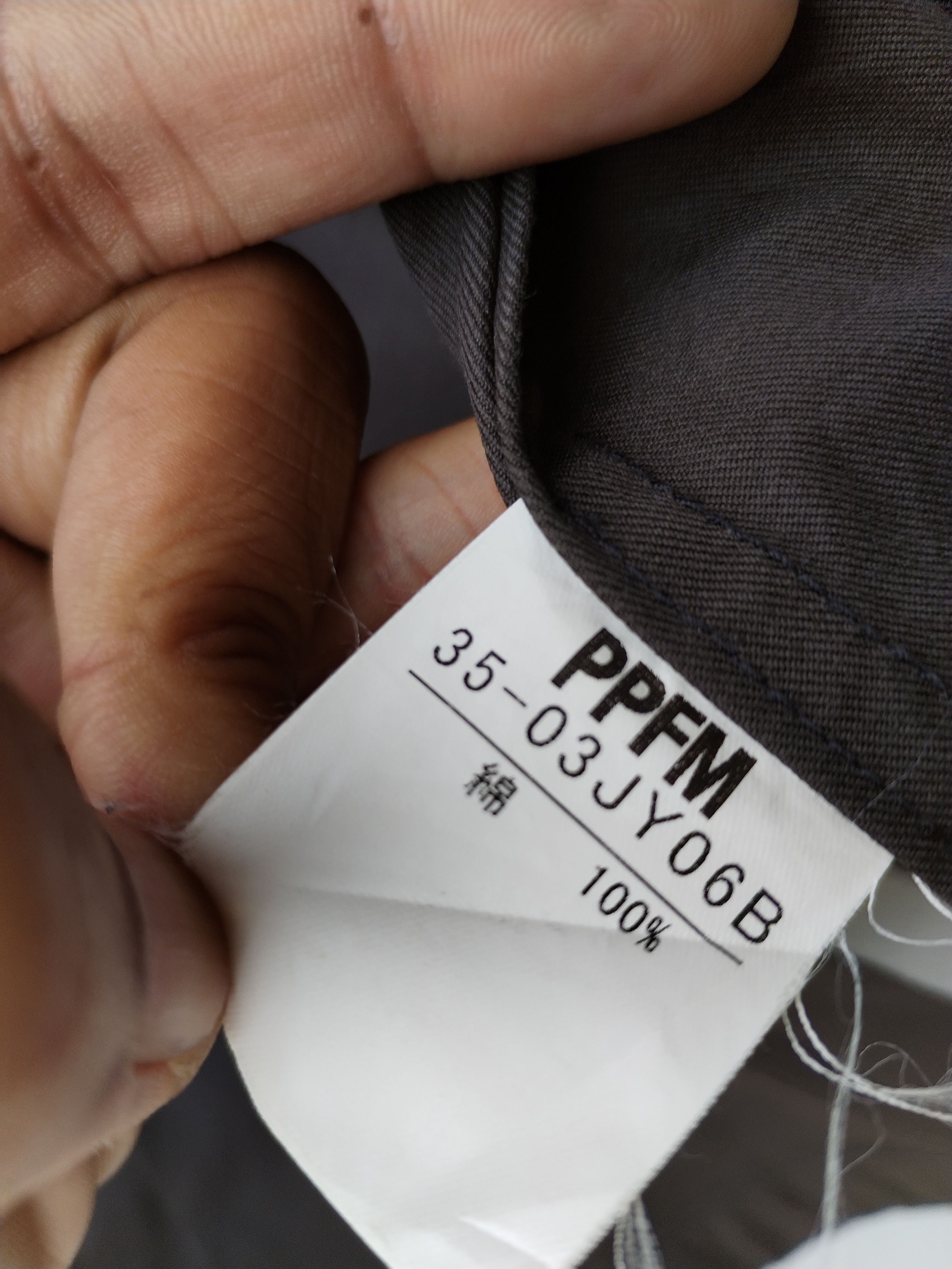 Japanese Brand × PPFM Vintage Japanese Brand PPFM Military Jacket Size US L / EU 52-54 / 3 - 11 Thumbnail