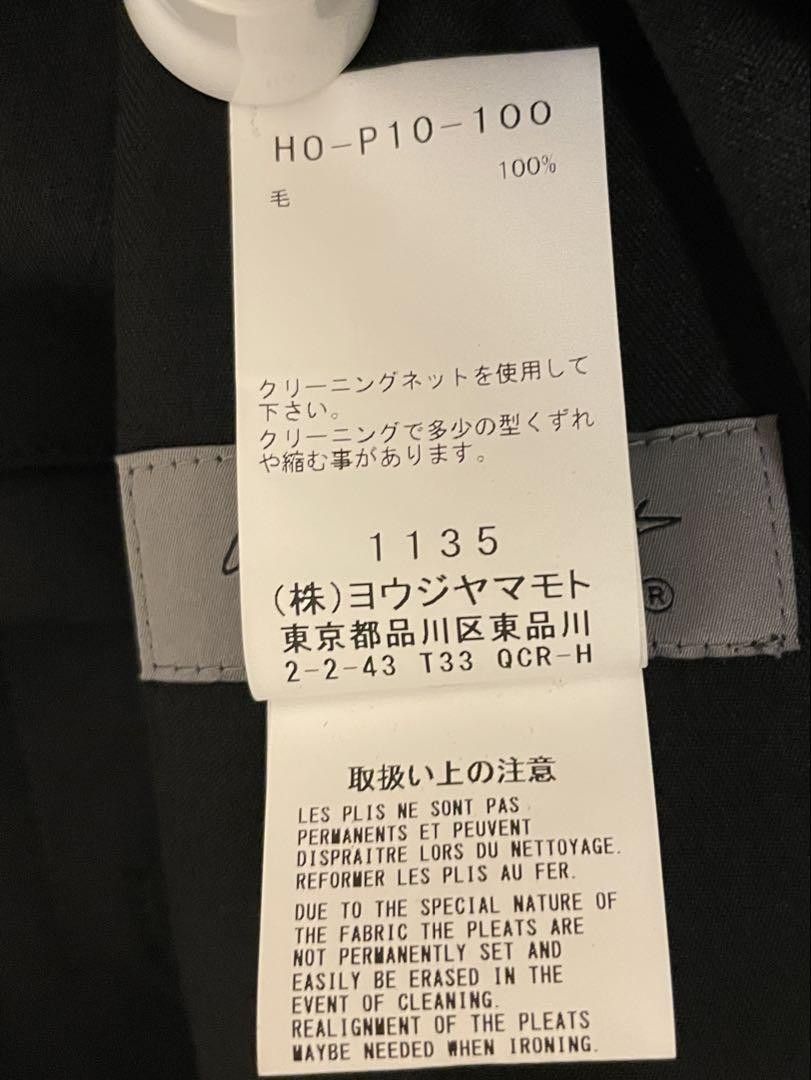 Yohji Yamamoto yohji yamamoto pour homme wool gabardine 24AW hakama pants Size US 41 - 5 Thumbnail