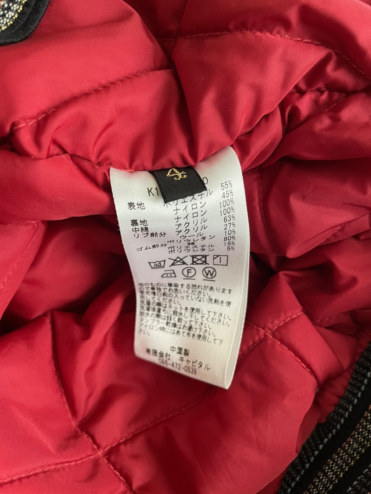 Kapital × Kapital Kountry Kapital SS18 Diamond Quilted Bomber Jacket Black / White Size US XL / EU 56 / 4 - 5 Thumbnail