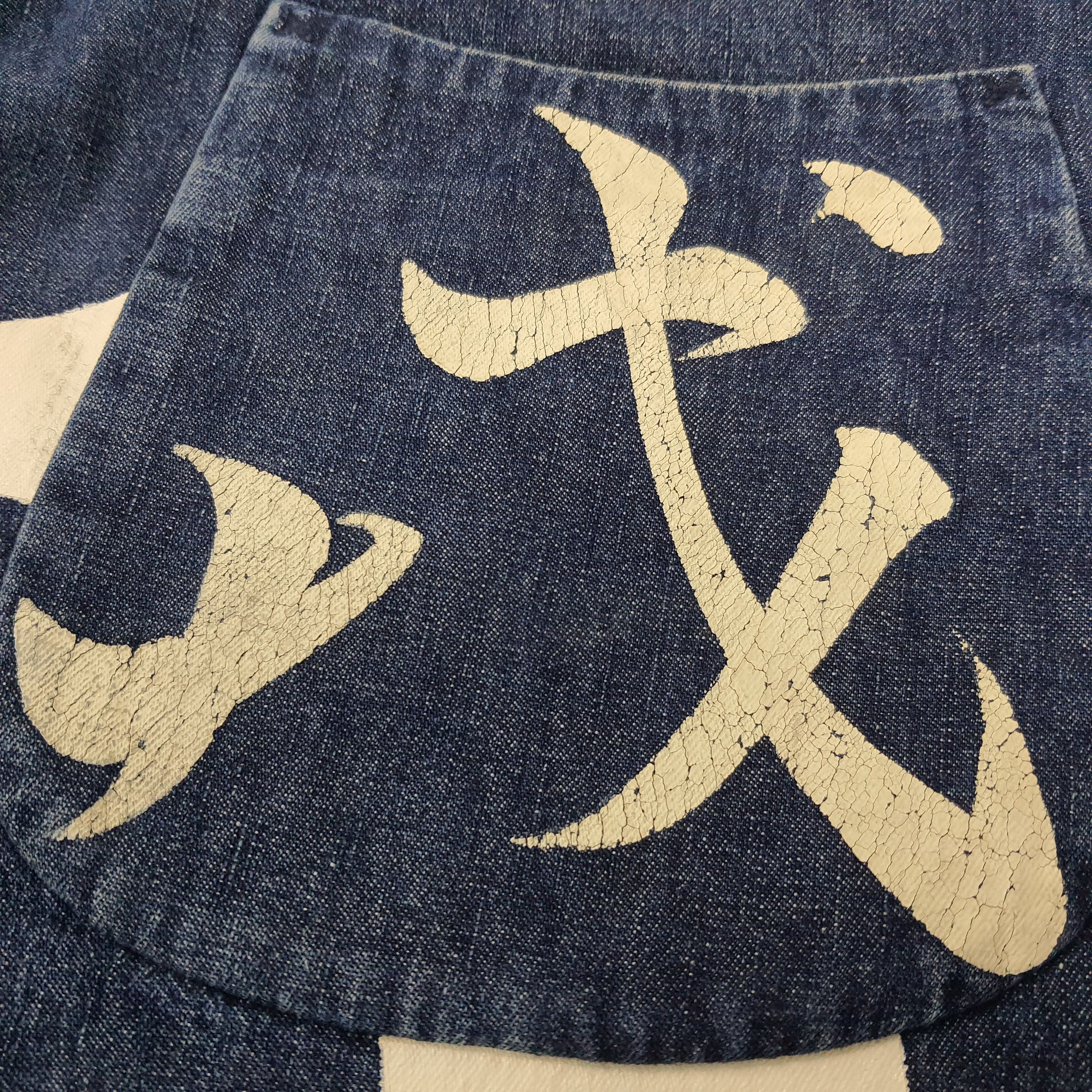 Evisu Vintage Evisu Yamane Japan Custom Daicock Jeans C265N16 Size US 33 - 4 Thumbnail