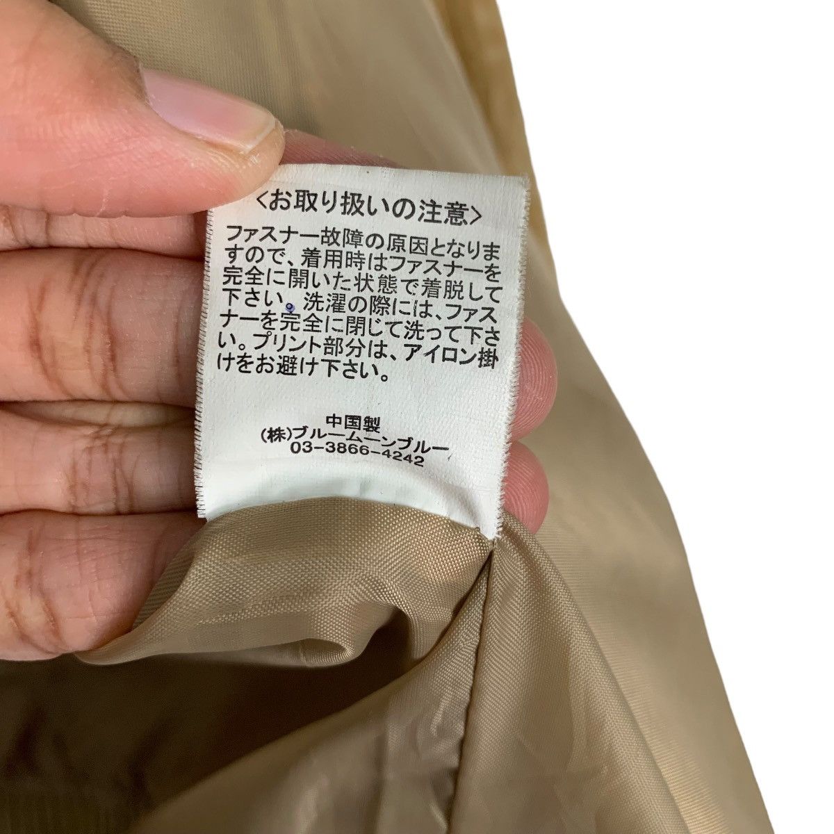 Japanese Brand BLUE MOON BLUE Big Logo Corduroy Jacket #0924-C41 Size US M / EU 48-50 / 2 - 19 Thumbnail