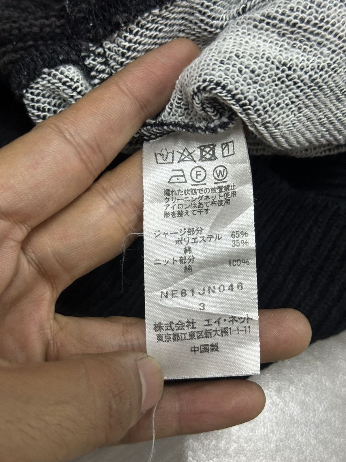 Ne-Net Ne-Net Issey Miyake Hybrid Stripe/Prisoner Sweater Size US M / EU 48-50 / 2 - 10 Thumbnail