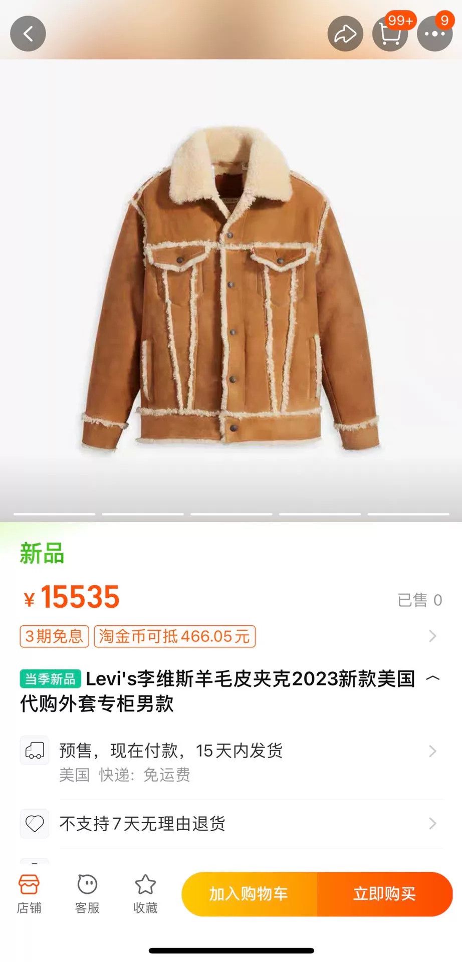 Levi's stylish levi's wool shearling jacket for men Size US XL / EU 56 / 4 - 1 Thumbnail