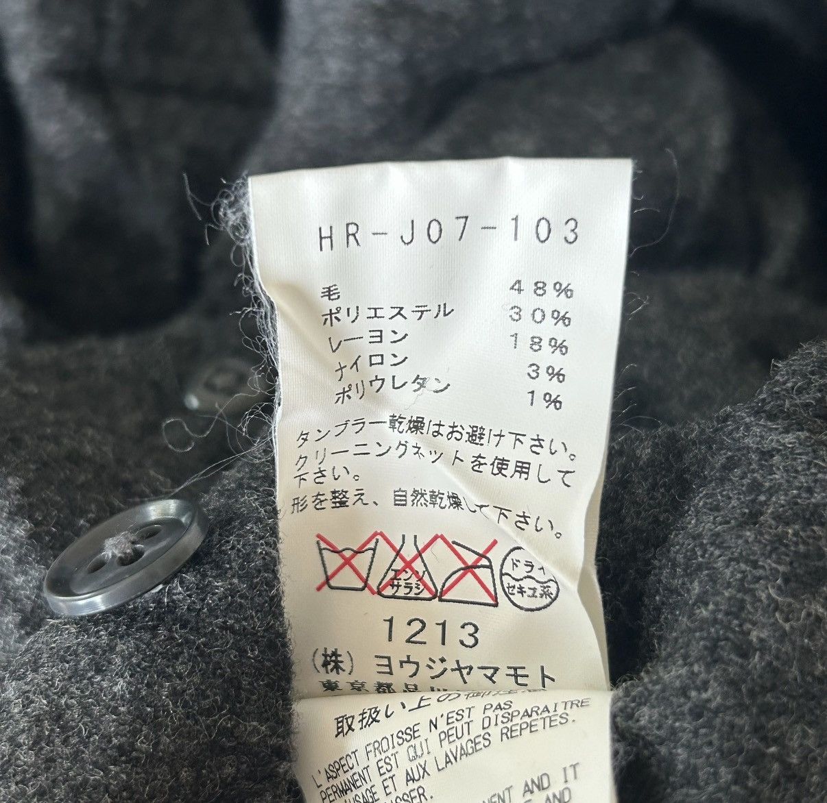 Yohji Yamamoto Yohji Yamamoto 16aw Crinkled Vintage Grey Wool Coat K4 Size US M / EU 48-50 / 2 - 6 Thumbnail