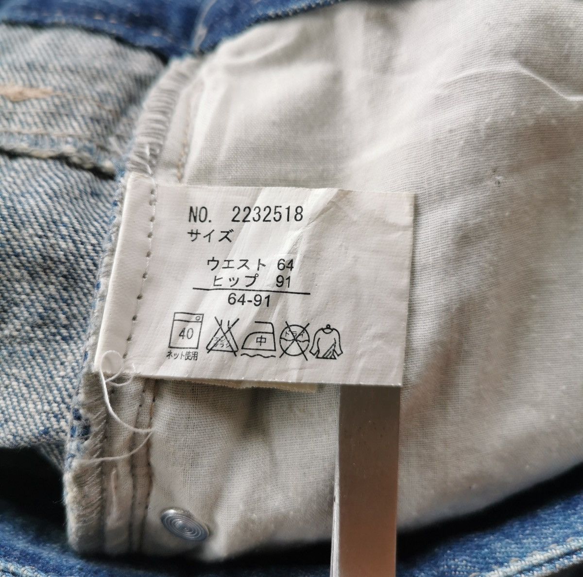 Japanese Brand The Vintage Standard Studded Distressed Jeans ERD Grunge Size US 32 / EU 48 - 9 Thumbnail