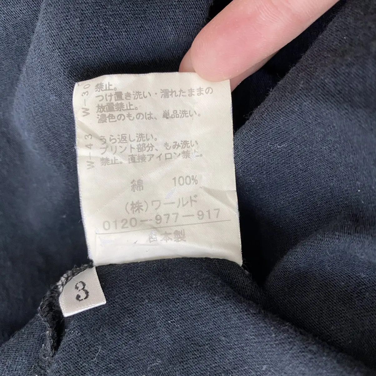 Takeo Kikuchi TAKEO KIKUCHI JAPAN The Gentle Rain Tee Shirt Top Embossed Size M / US 6-8 / IT 42-44 - 6 Thumbnail