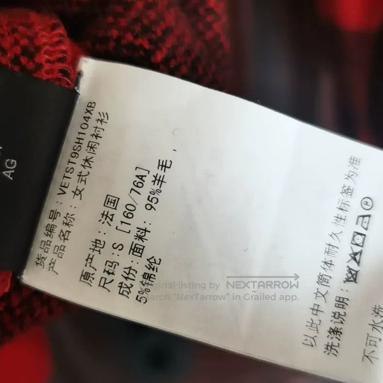 Vetements VETEMENTS Red and Black Plaid Wool Shirt Size US S / EU 44-46 / 1 - 6 Thumbnail