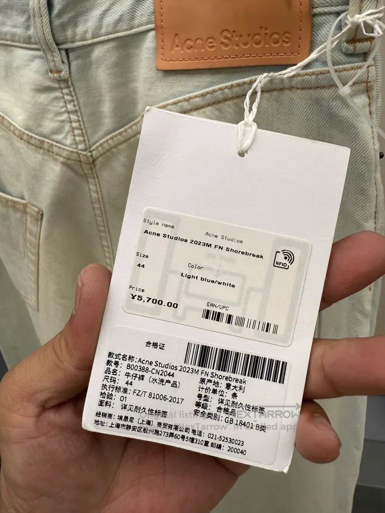 Acne Studios Acne Studios Distressed and ripped men's wide-leg jeans Size US 28 / EU 44 - 3 Thumbnail