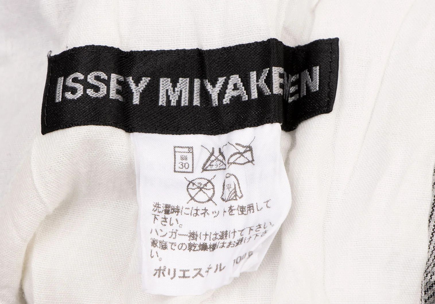 Issey Miyake Pleated Stripe Pants in Gray and White Size US 34 / EU 50 - 16 Thumbnail