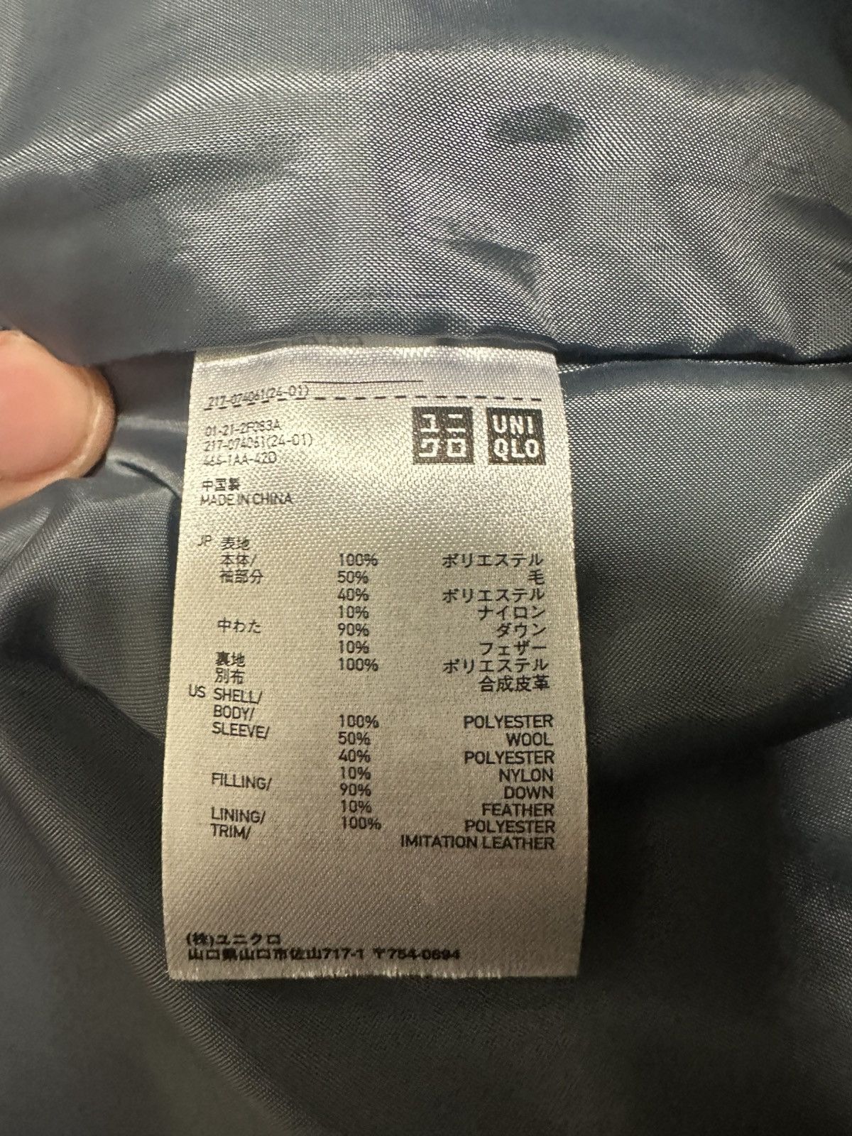 Undercover × Uniqlo Uniqlo x Undercover hybrid down jacket Size M / US 6-8 / IT 42-44 - 5 Thumbnail