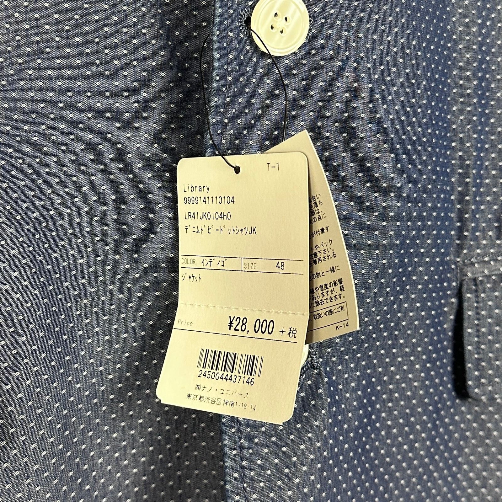 NANO universe Library Tokyo Blue Polka Dot Blazer Size 38R - 5 Thumbnail