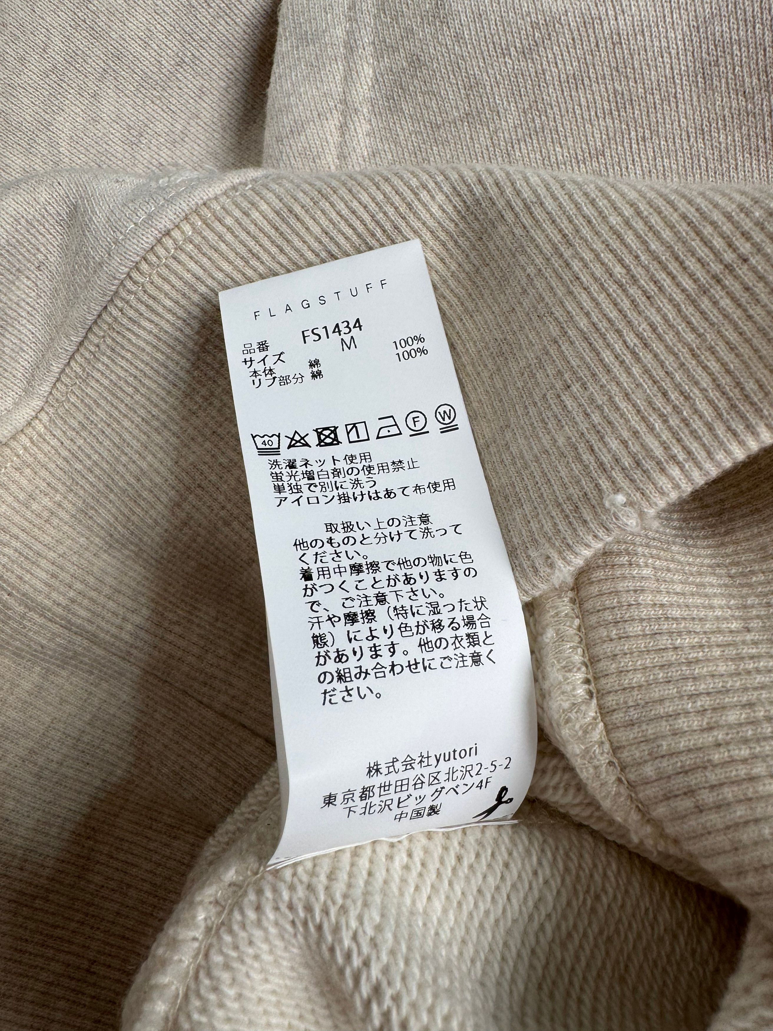 Flagstuff New with Tag* DISTRESSED BORO AFTER HOODIE 24SS Size US M / EU 48-50 / 2 - 8 Thumbnail