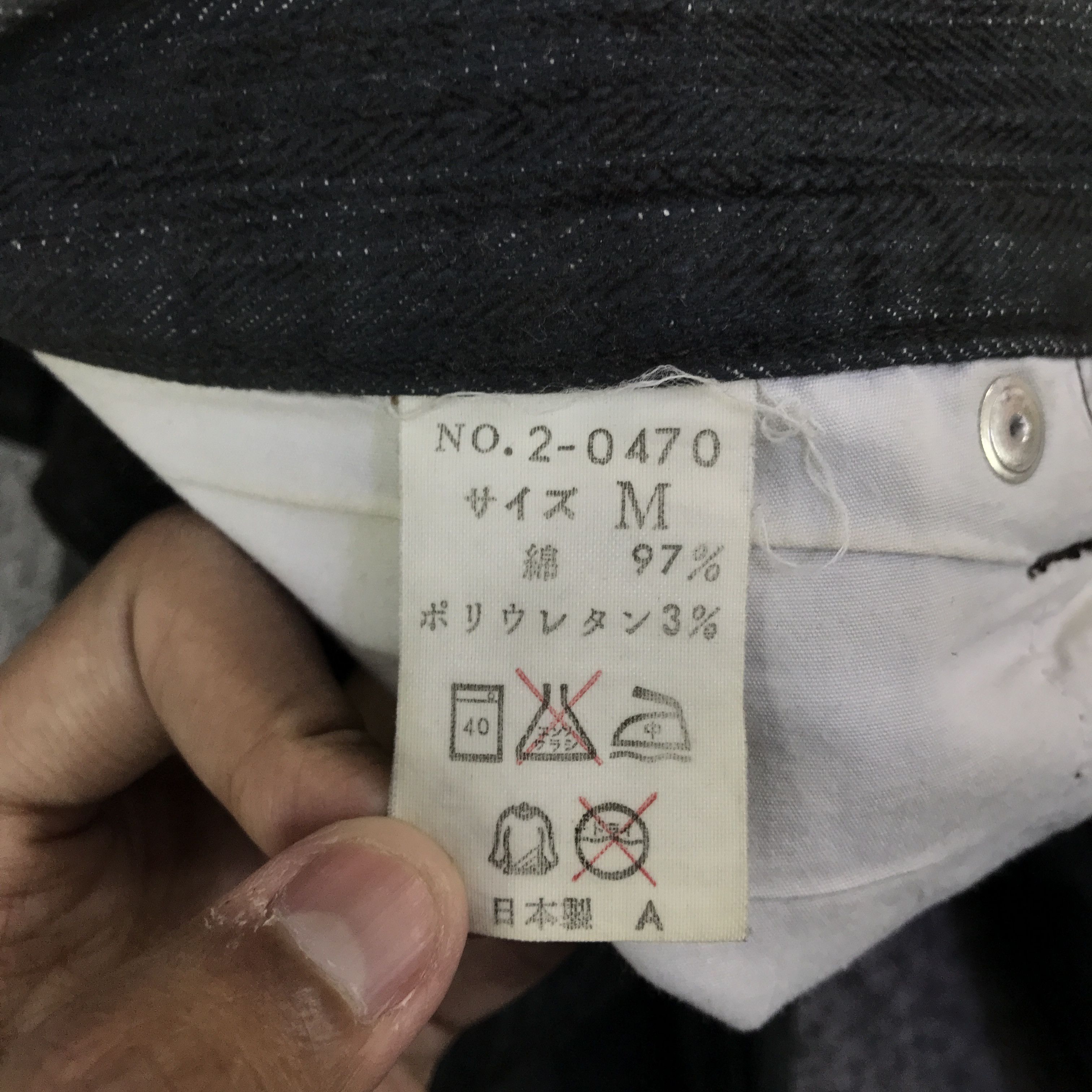 semanticdesign Flare semantic design Bootcut pants K118B1 Size US 29 - 16 Thumbnail