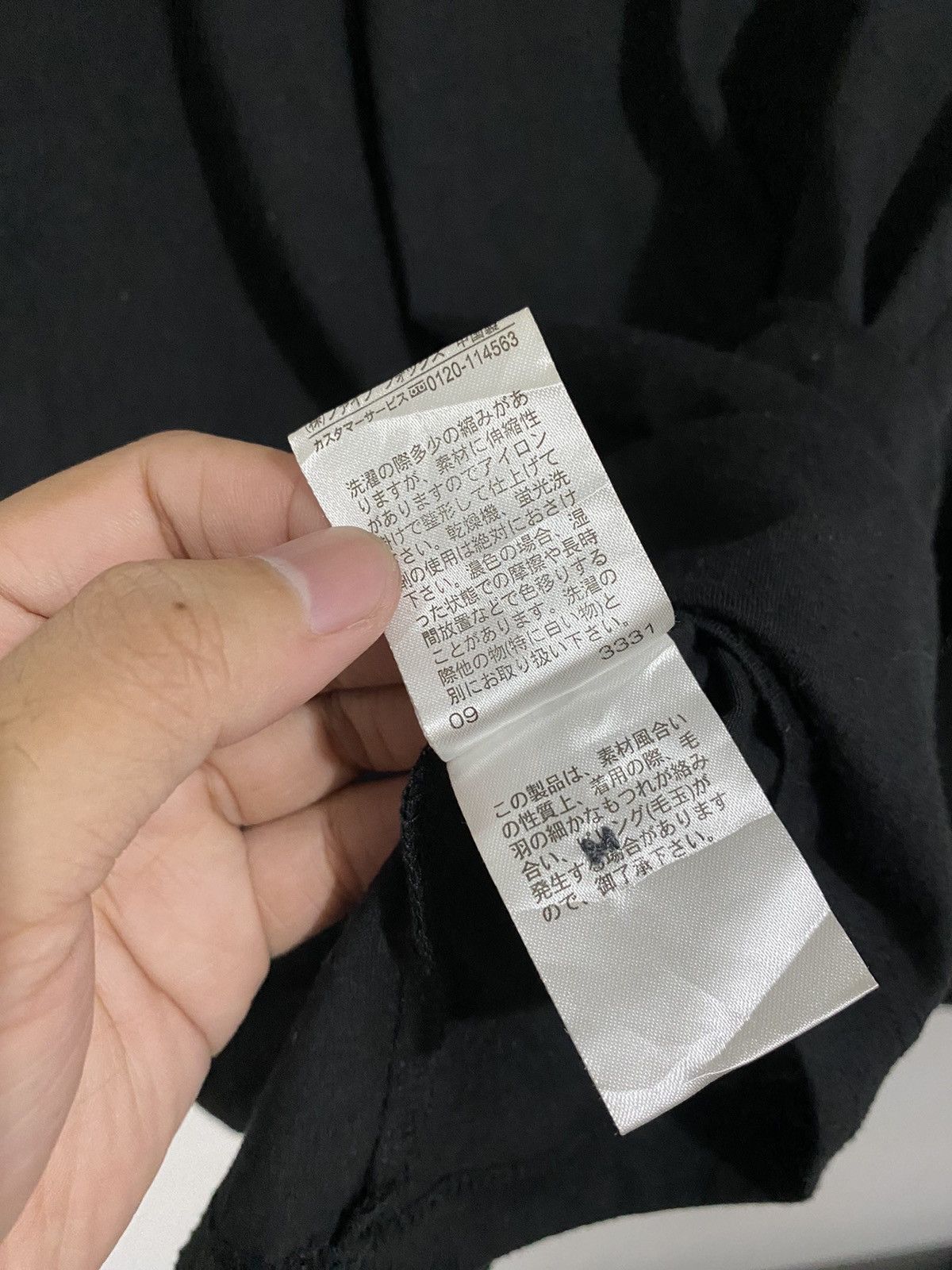 If Six Was Nine Japanese double collar styled kmrii goa archived Size US L / EU 52-54 / 3 - 7 Thumbnail