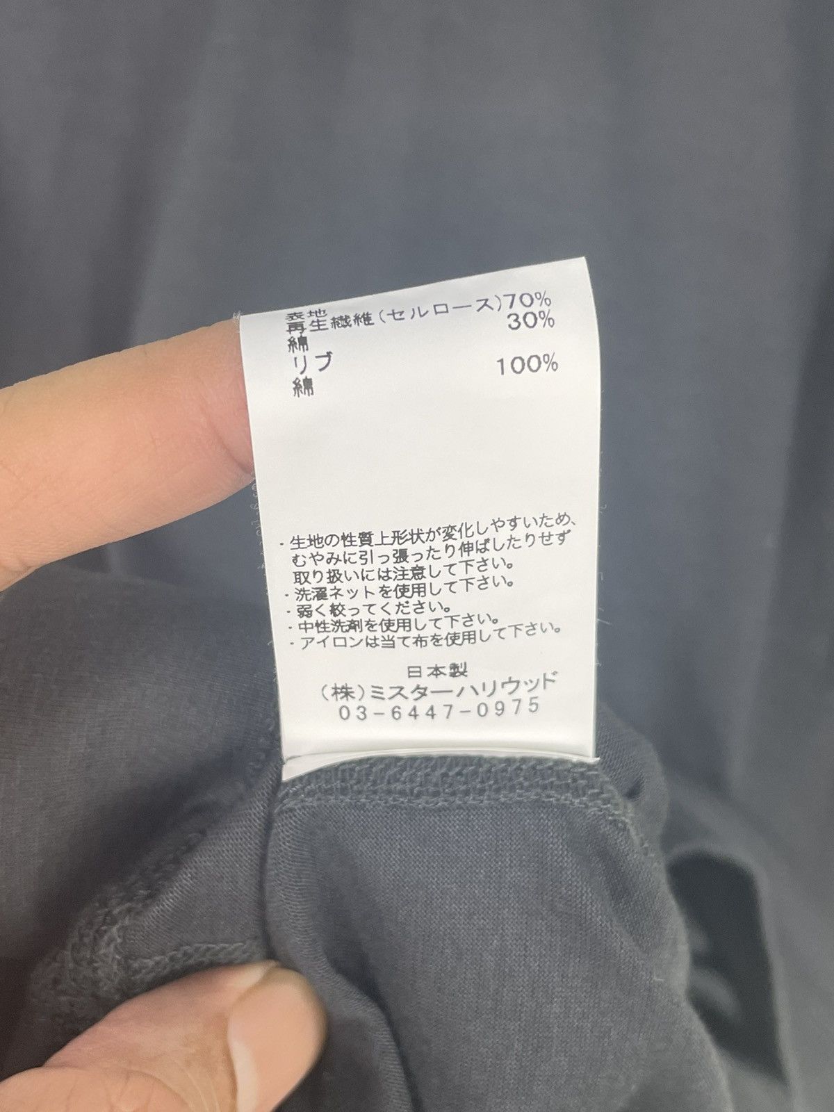 N.Hoolywood N.HOOLYWOOD Artisanal Tee | Clean Silent Grail from Tokyo Size US M / EU 48-50 / 2 - 8 Thumbnail