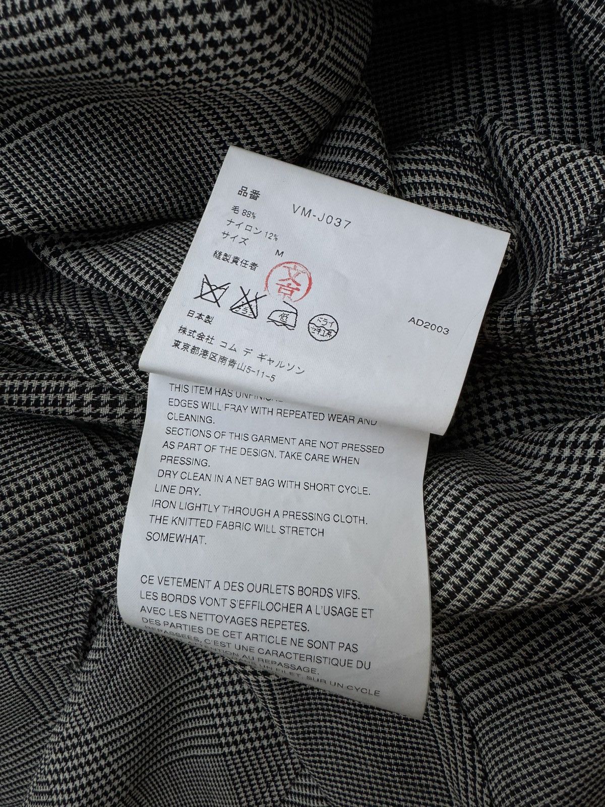 Junya Watanabe Junya Watanabe SS04 Asymmetrical Draped Houndstooth Coat Size M / US 6-8 / IT 42-44 - 14 Thumbnail