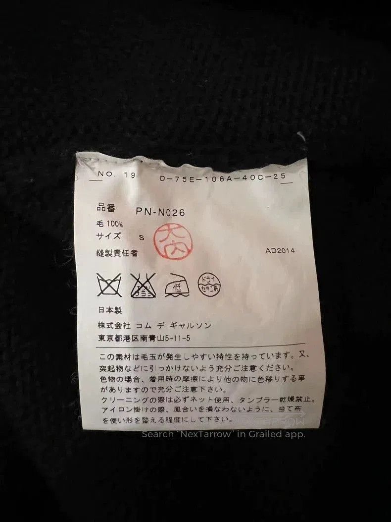 Comme des Garcons Comme des Garcons Homme Plus Distressed Sweater . Size US S / EU 44-46 / 1 - 3 Thumbnail