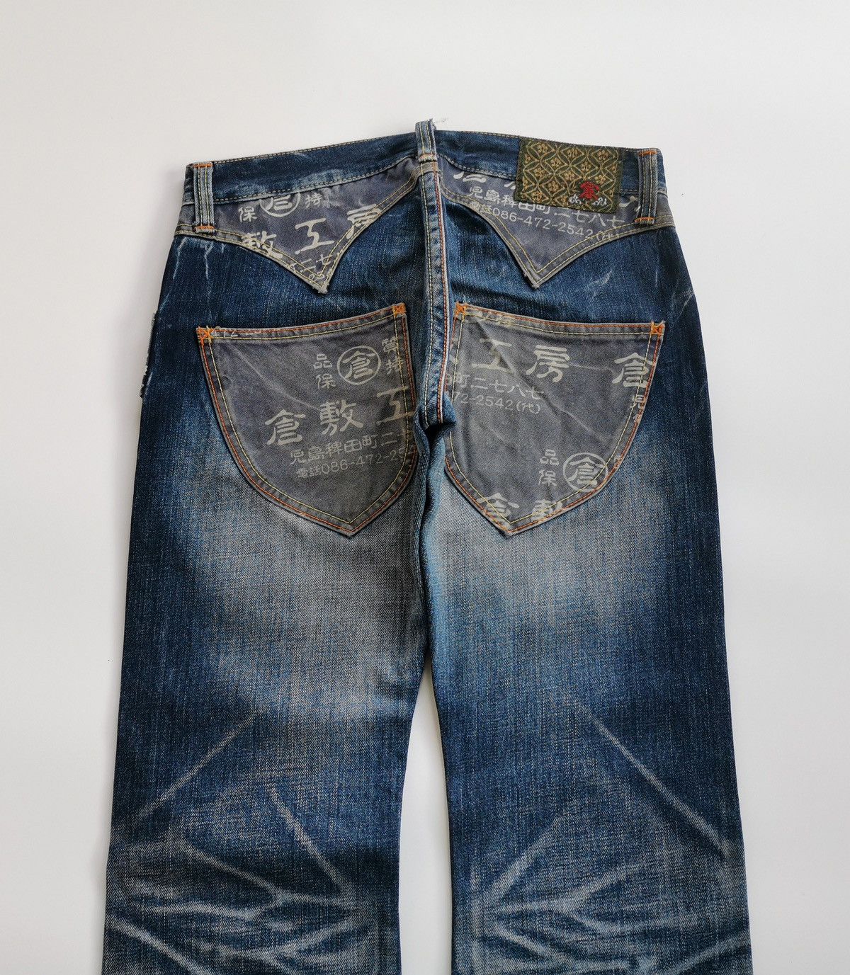 Eternal Eternal Japan Text Bootcut Jeans Size US 30 / EU 46 - 7 Thumbnail