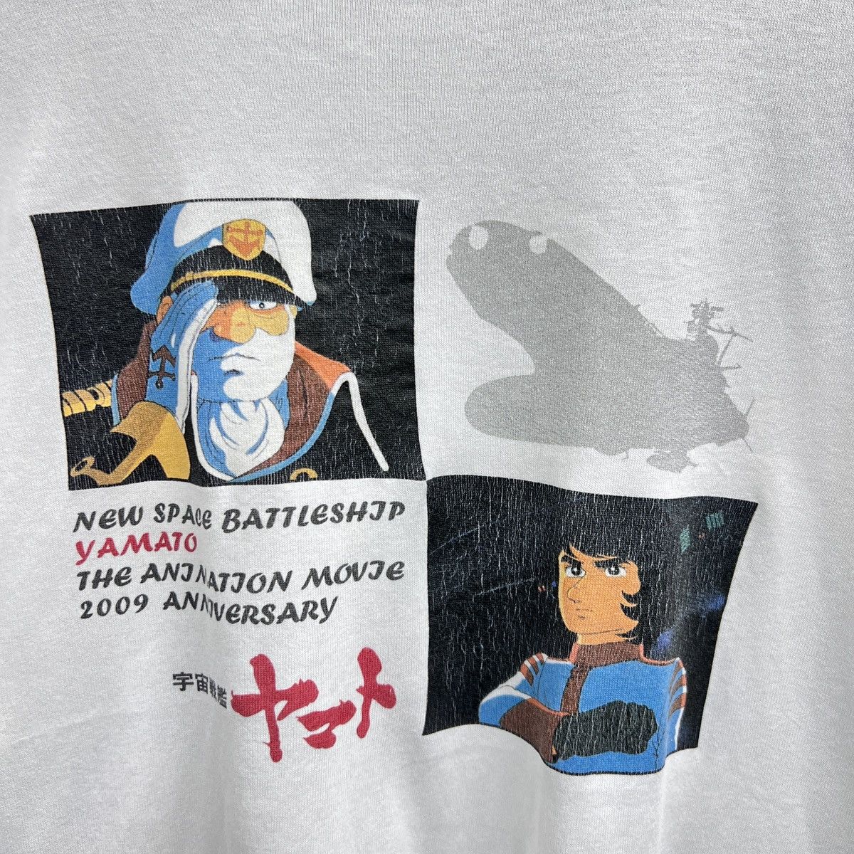 VTG NEW SPACE BATTLESHIP YAMATO ANIME SERIES TEE