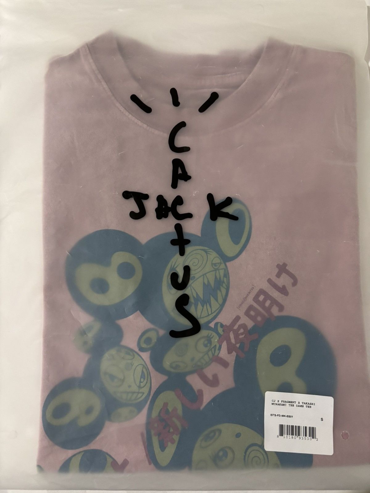 Travis Scott TRAVIS SCOTT x TAKASHI MURAKAMI THE DAWN TEE SIZE SMALL Size US S / EU 44-46 / 1 - 6 Thumbnail