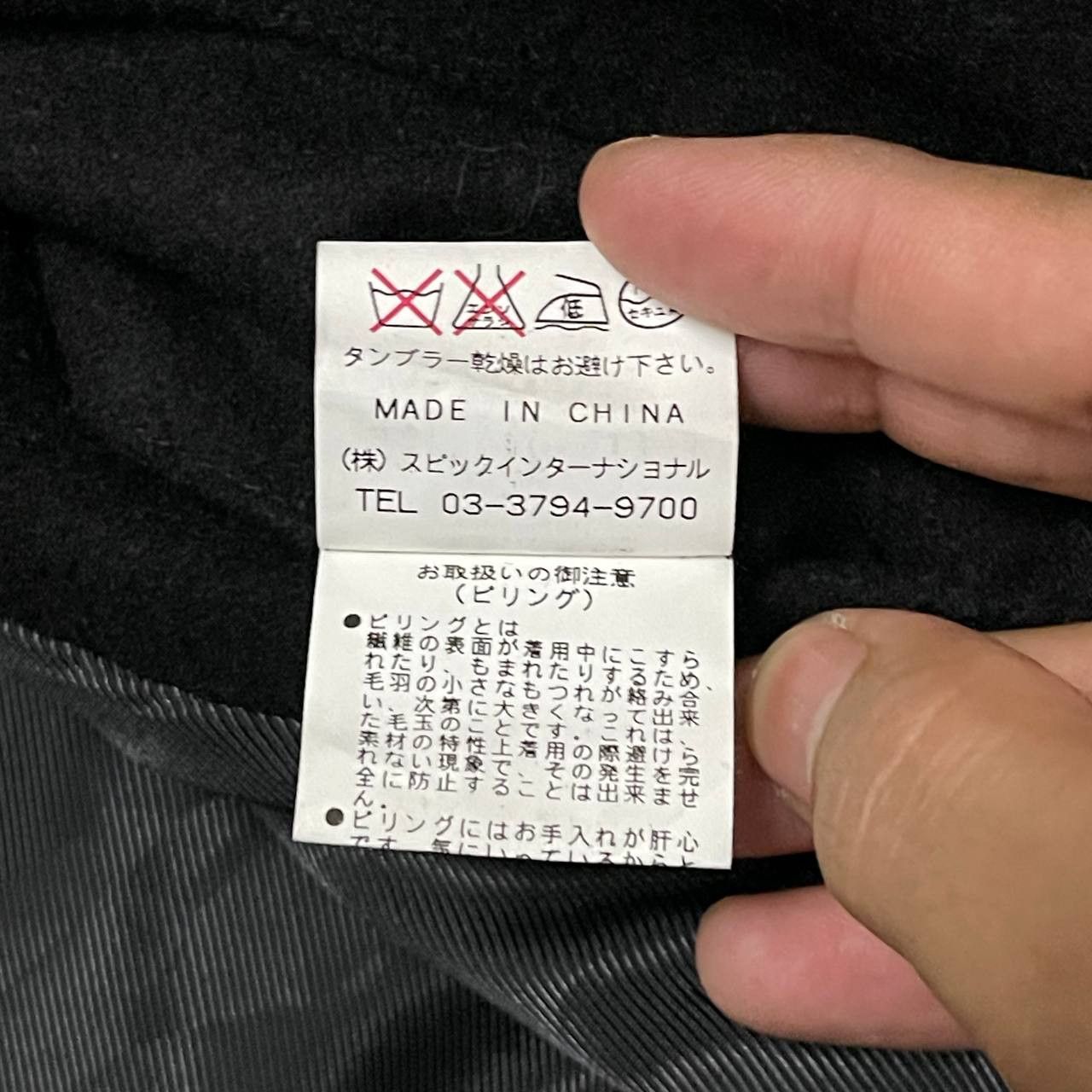 Tornado Mart Rick Owens Inspired Asymmetric Tornado Mart Wool Jacket Size US M / EU 48-50 / 2 - 11 Thumbnail