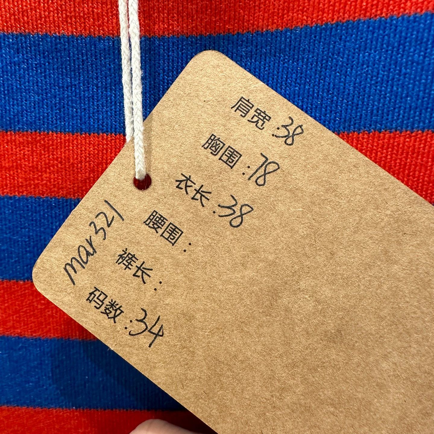 Hermes Hermes mar321 blue red stripe short vest 34 Size XS / US 0-2 / IT 36-38 - 5 Thumbnail