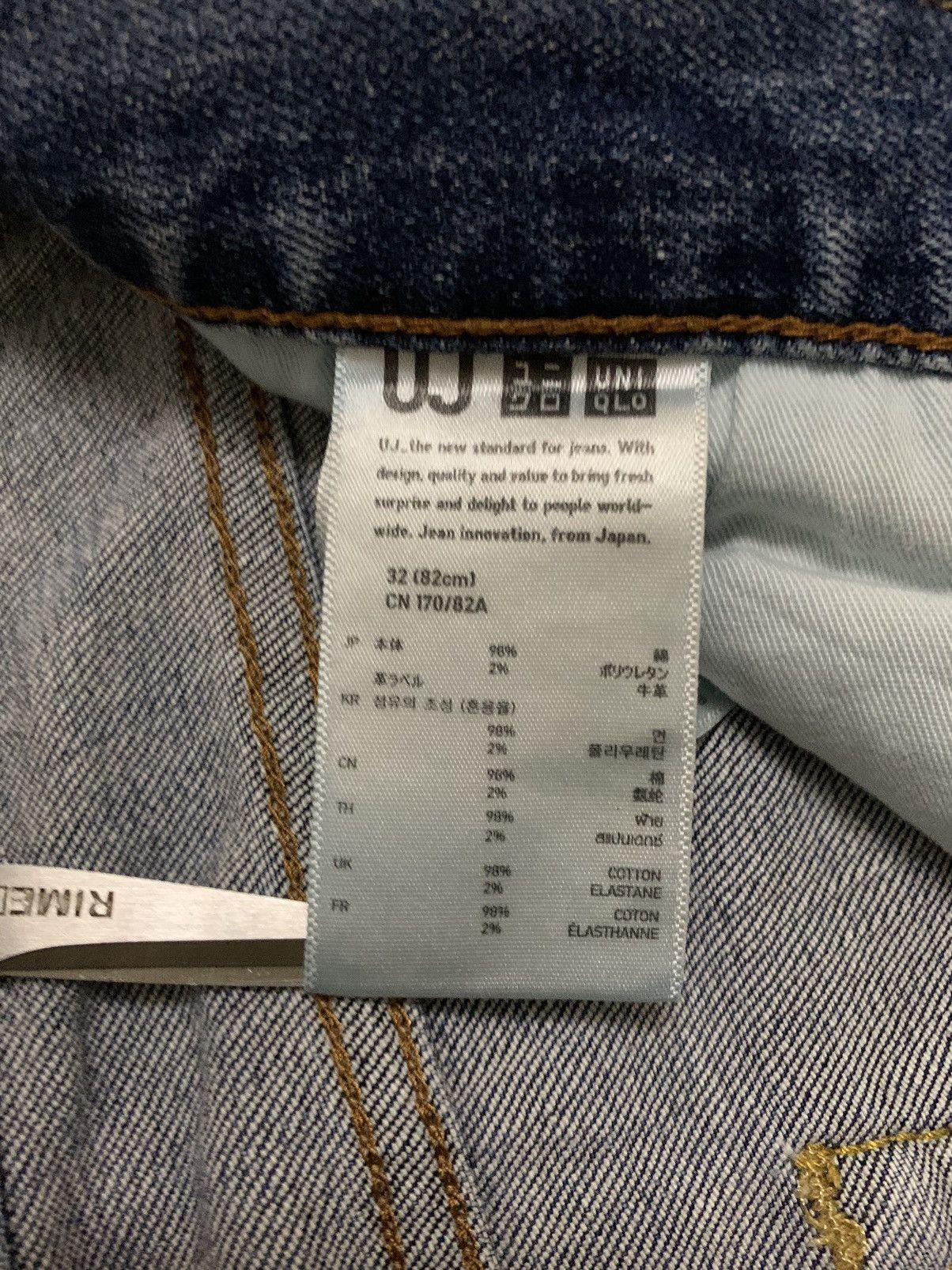Undercover × Uniqlo Vintage Uniqlo S001 Straight Leg Distressed Grunge Jeans Size US 33 - 19 Thumbnail
