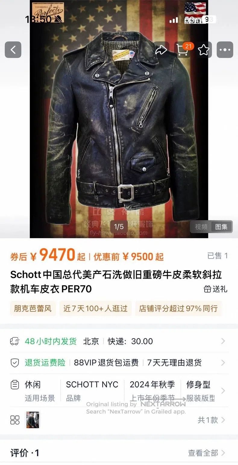 Schott Schott Motorcycle leather coat Size US L / EU 52-54 / 3 - 3 Thumbnail