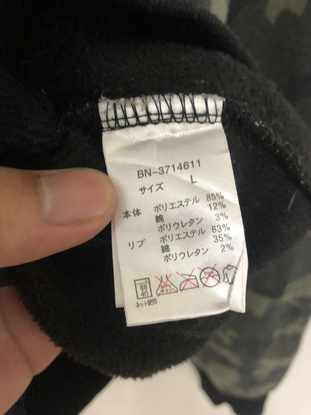 Japanese Brand Vintage Back Number Camo Chicago Spell Out Pullover Hoodie Size US L / EU 52-54 / 3 - 7 Thumbnail