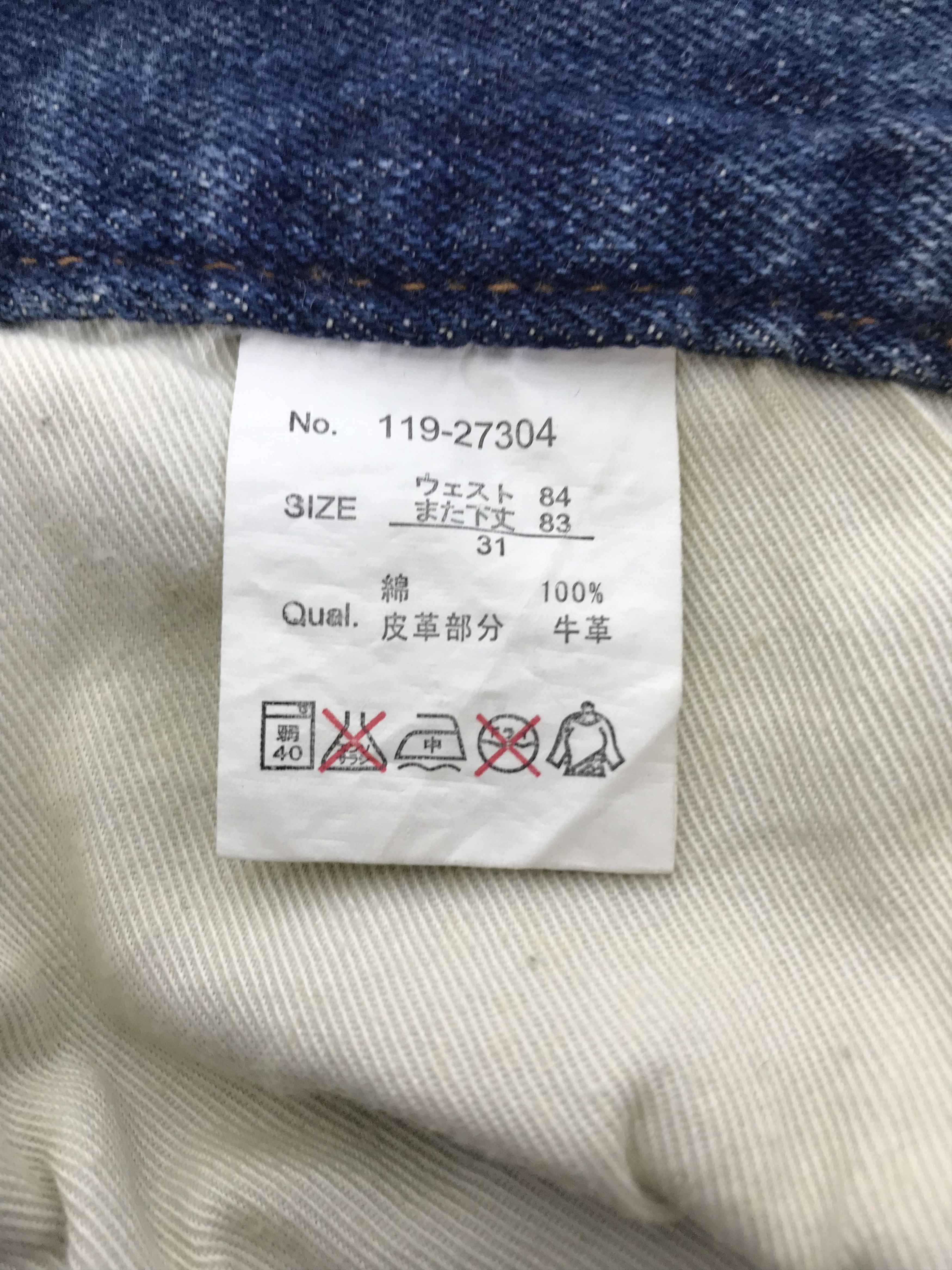 JACKROSE Vintage Jack Rose Leather Buckle Back Flare Jeans Size US 31 - 12 Thumbnail