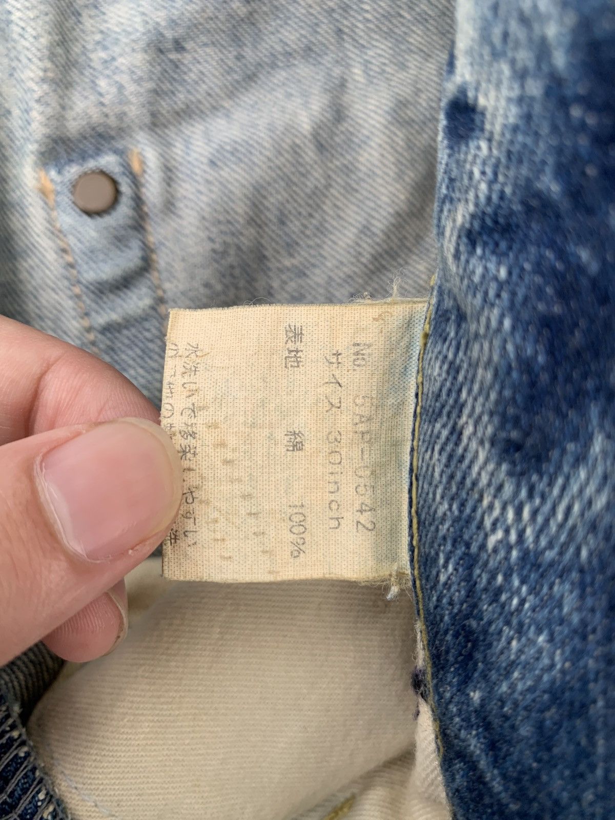 Kapital HYSTERIC GLAMOUR LED ZEPPELIN FLARE SELVEDGE DISTRESSEDDENIM Size US 32 / EU 48 - 24 Thumbnail