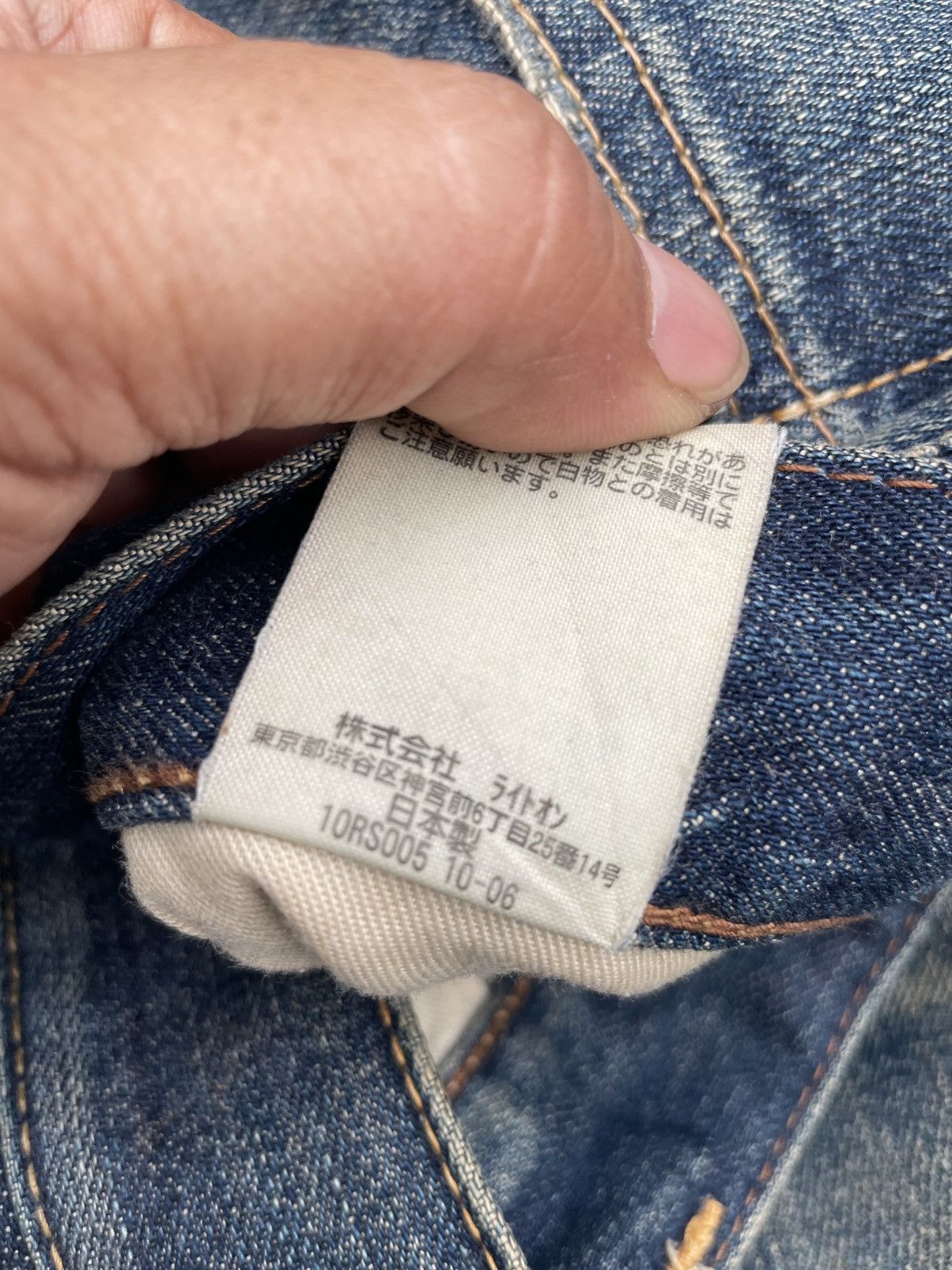 Japanese Brand Vintage Back Number Distresed denim Size US 34 / EU 50 - 17 Thumbnail