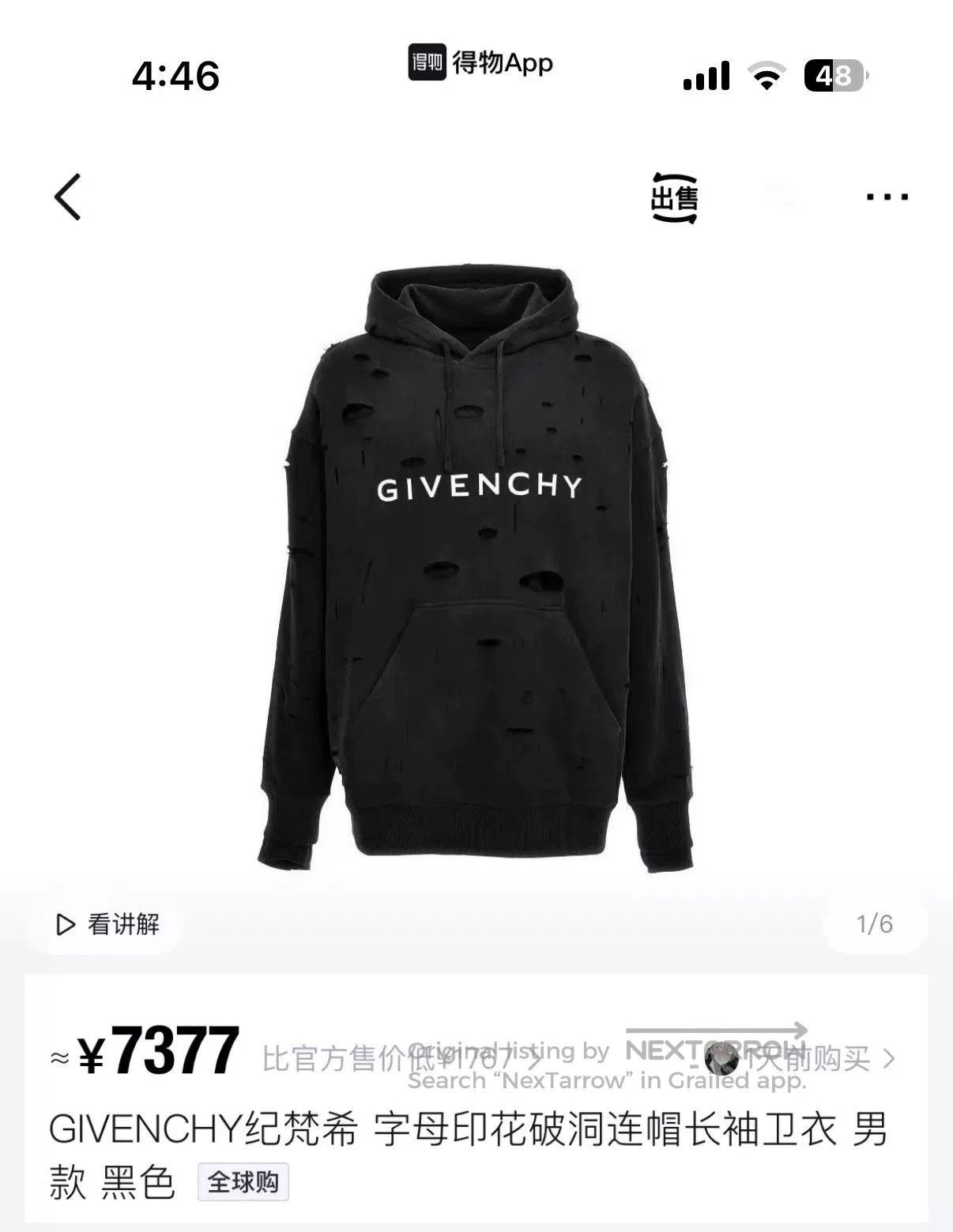 Givenchy Givenchy Black Gold Large Hole Hoodie. Size US S / EU 44-46 / 1 - 1 Thumbnail
