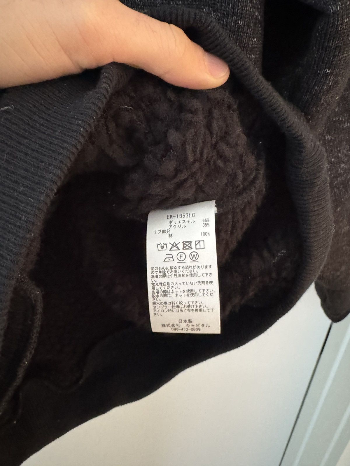 Kapital Kapital Boa Fleece Size US L / EU 52-54 / 3 - 4 Thumbnail