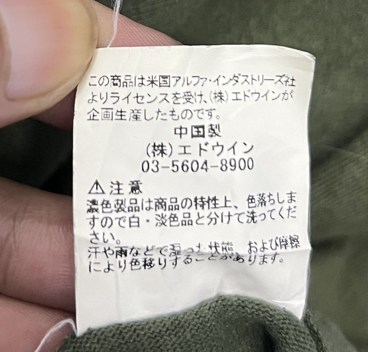 Alpha Industries × Vintage VINTAGE ALPHA INDUSTRIES INC SHIRT Size US XL / EU 56 / 4 - 10 Thumbnail