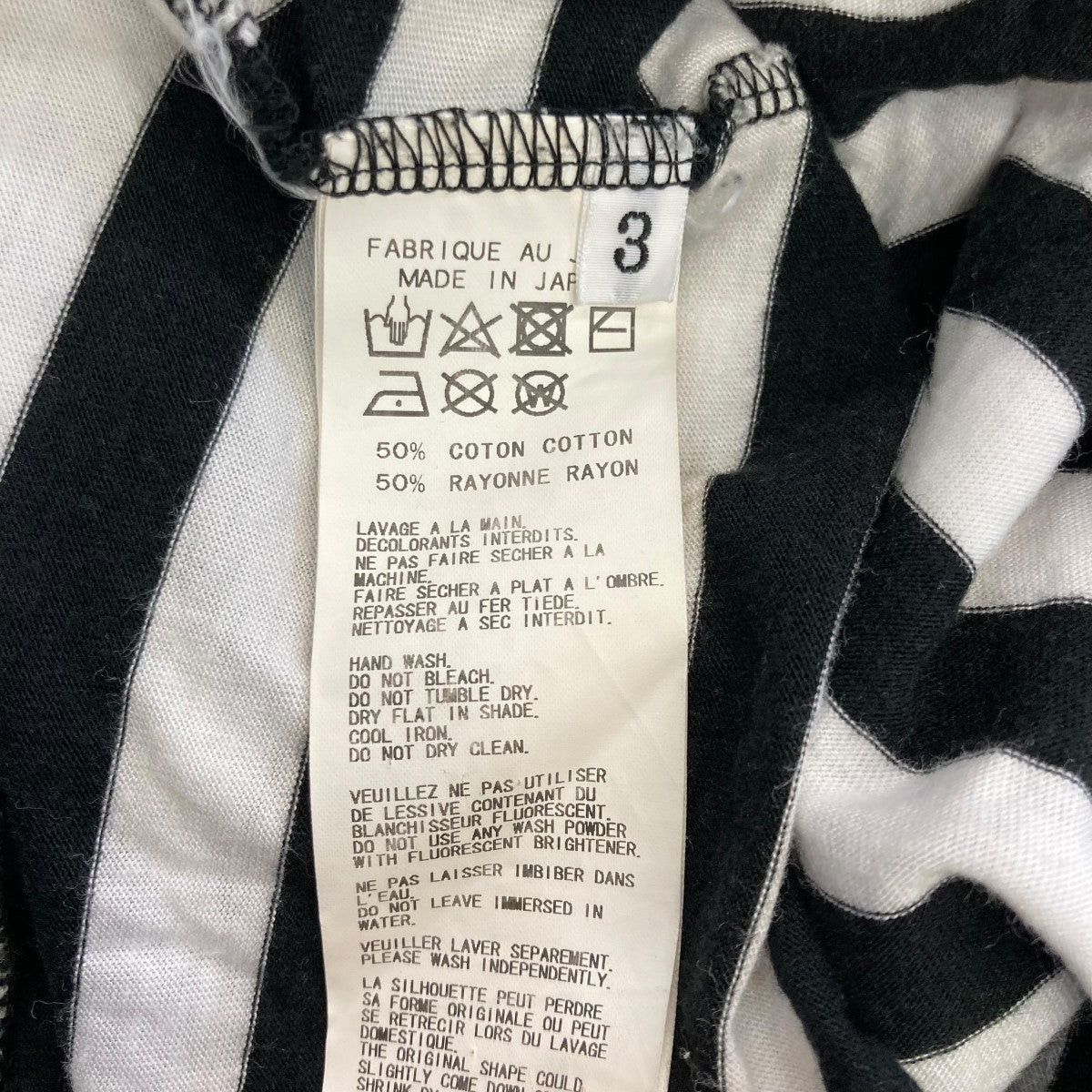 Yohji Yamamoto yohji yamamoto Logo Print Border T-shirt HW-T14-270 Size US L / EU 52-54 / 3 - 7 Thumbnail