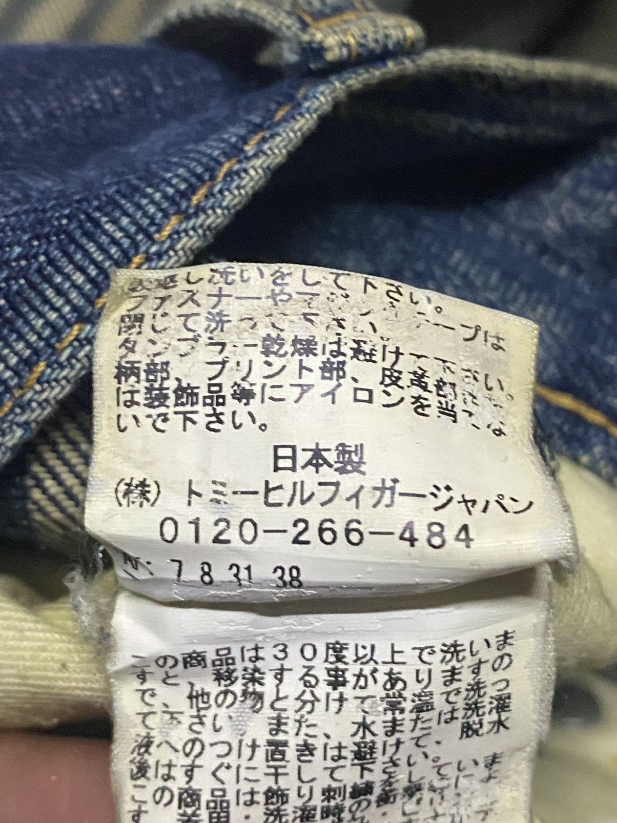 Martine Rose × Tommy Jeans Vintage Tommy Japan Mud Wash Distressed Loose Jeans Size US 32 / EU 48 - 22 Thumbnail