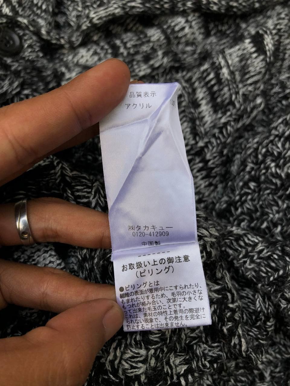 Japanese Brand × semanticdesign Semantic Design Cardigan Size US M / EU 48-50 / 2 - 7 Thumbnail