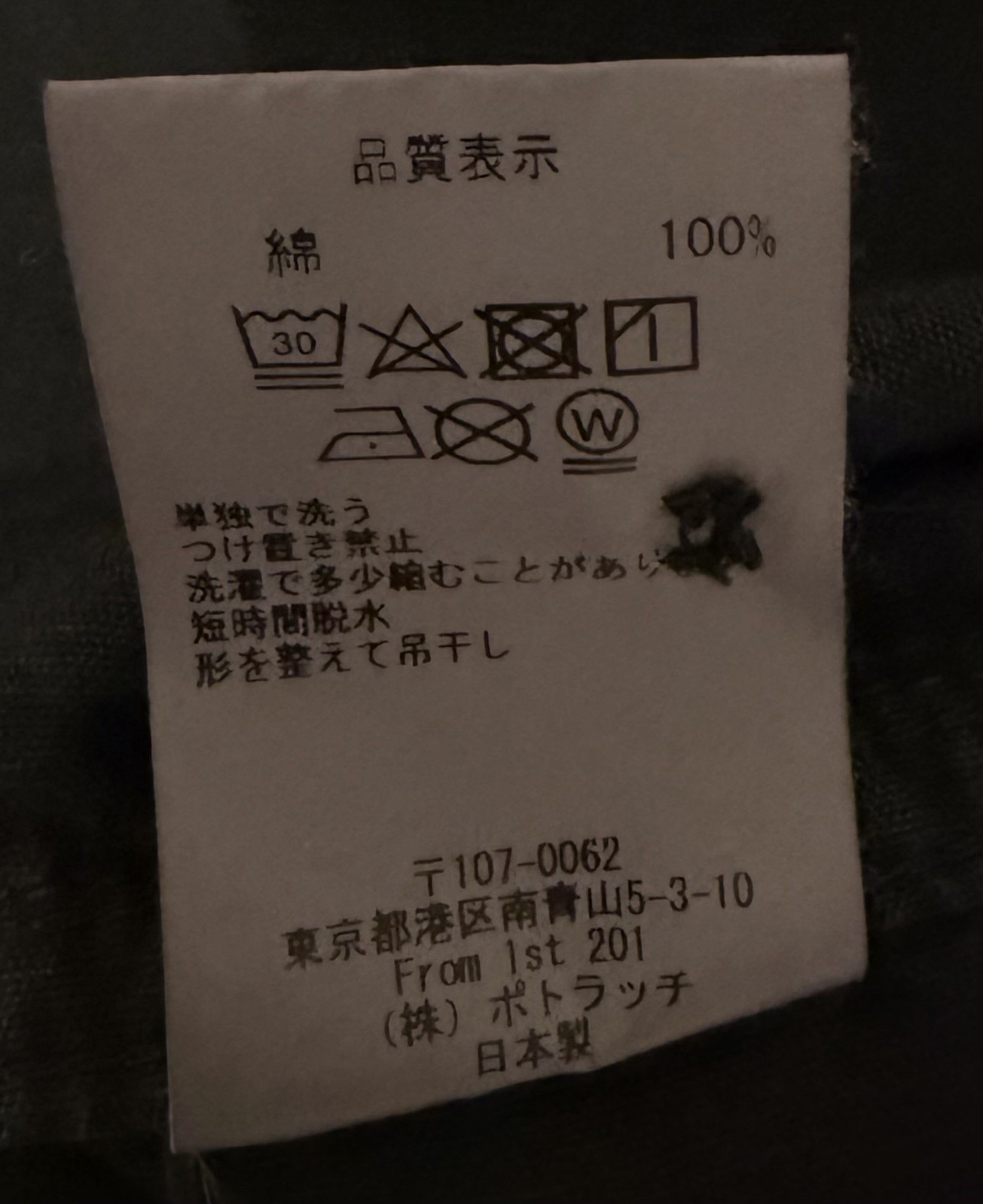 Cav Empt Cave Empt shirt Size US M / EU 48-50 / 2 - 4 Thumbnail