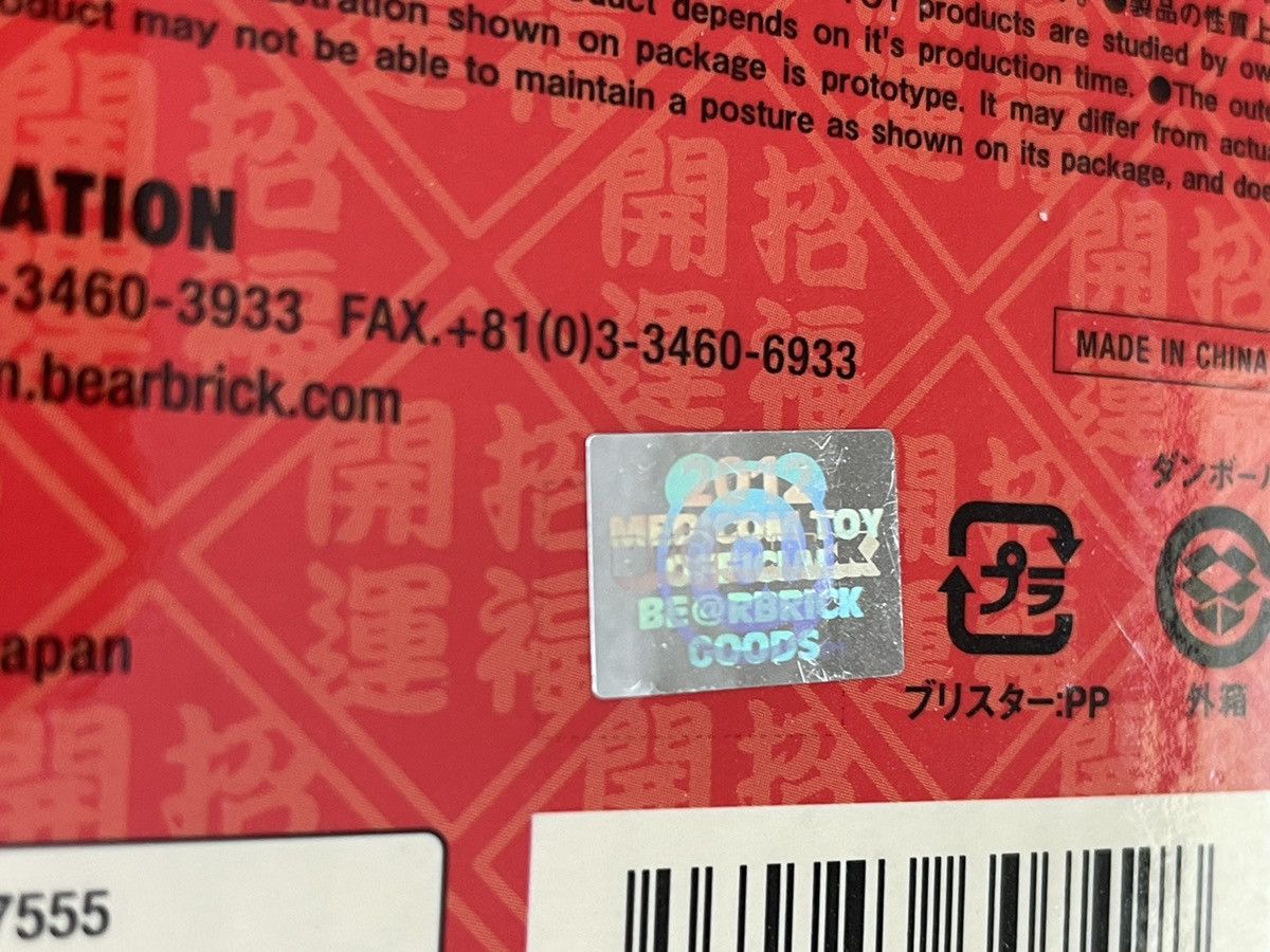 Medicom Toy bearbrick 400% lucky cat white 2012 japan medicom toy Size ONE SIZE - 5 Thumbnail