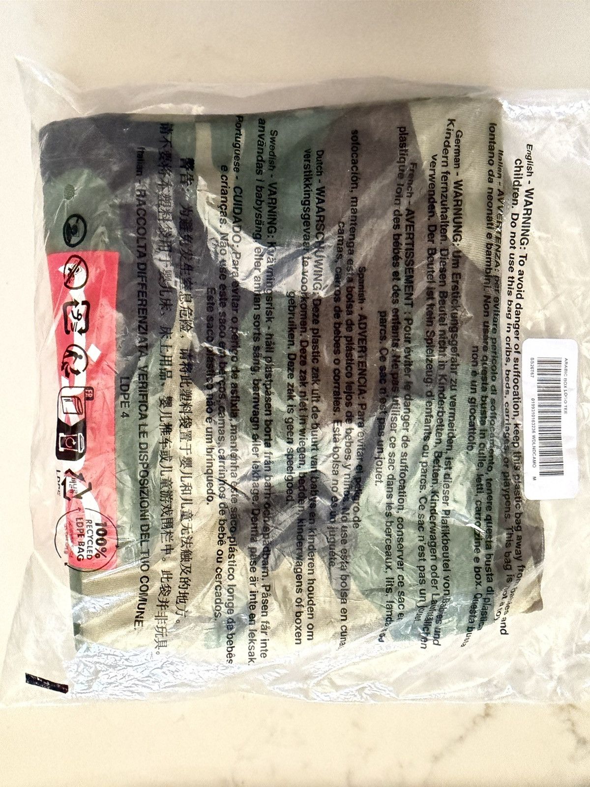 Supreme Supreme Arabic Box Logo Size US M / EU 48-50 / 2 - 2 Thumbnail