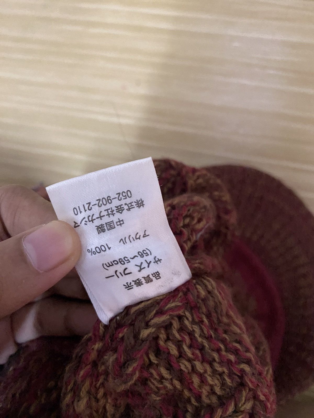Japanese Brand × Kapital × Vintage Japanese Brand Knit Visor Beanie Hat Size ONE SIZE - 6 Thumbnail