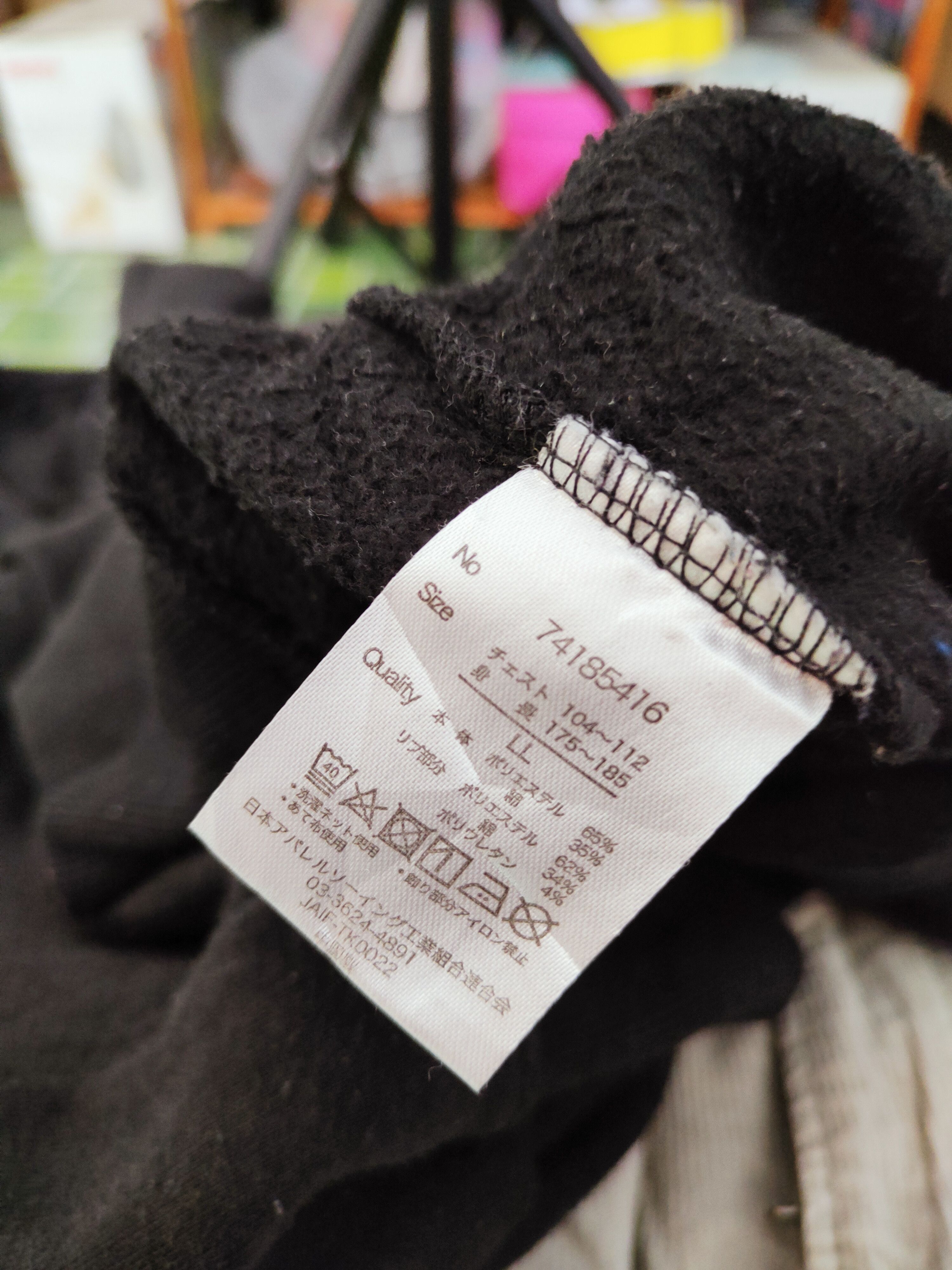 Japanese Brand × Vintage Vintage 💥 Balmy&Awaking Black Hoodie Sweatshirts Size US L / EU 52-54 / 3 - 12 Thumbnail