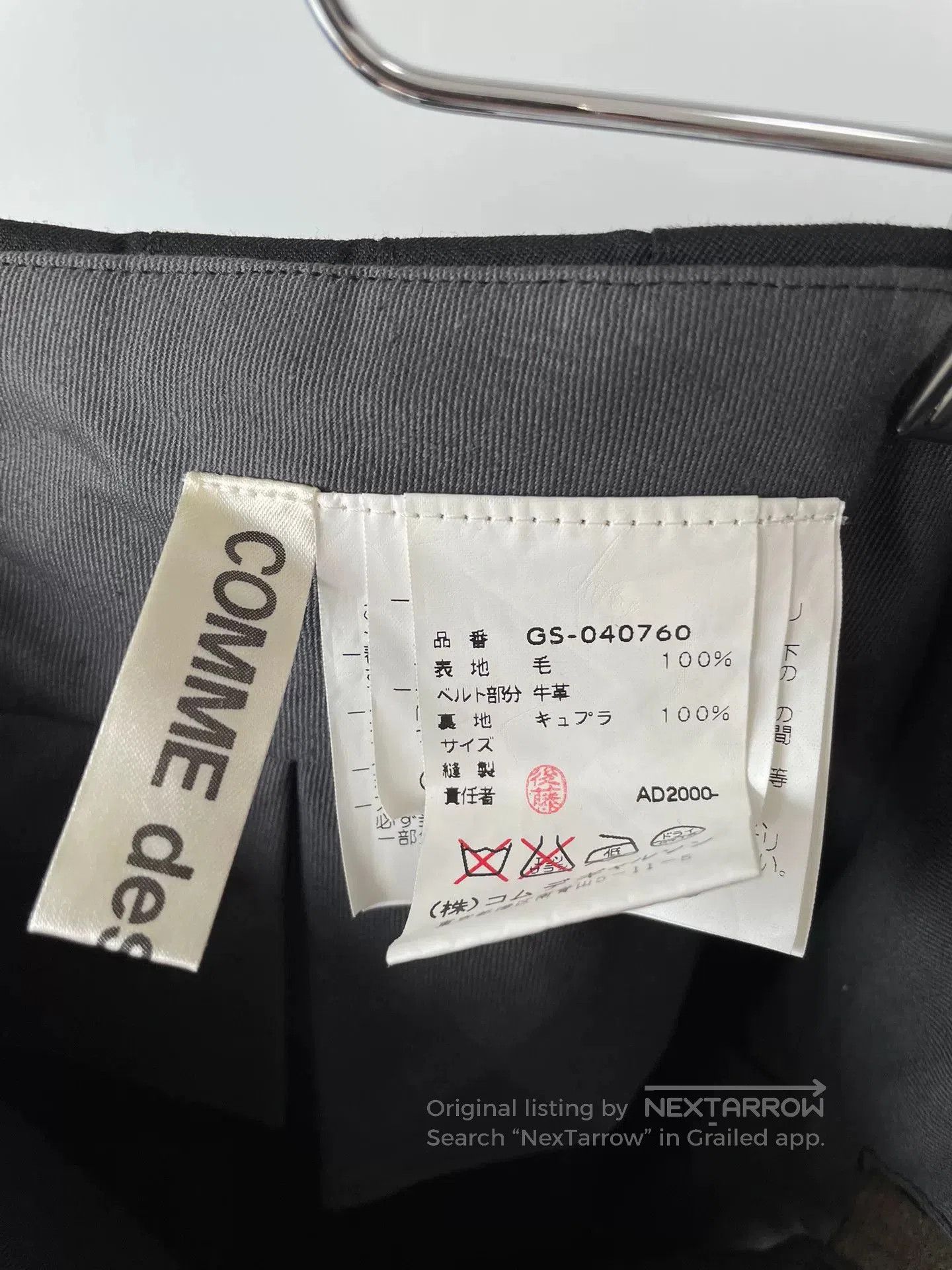 Comme des Garcons Comme des Garcons Rivet Skirt. Size 35" - 8 Thumbnail