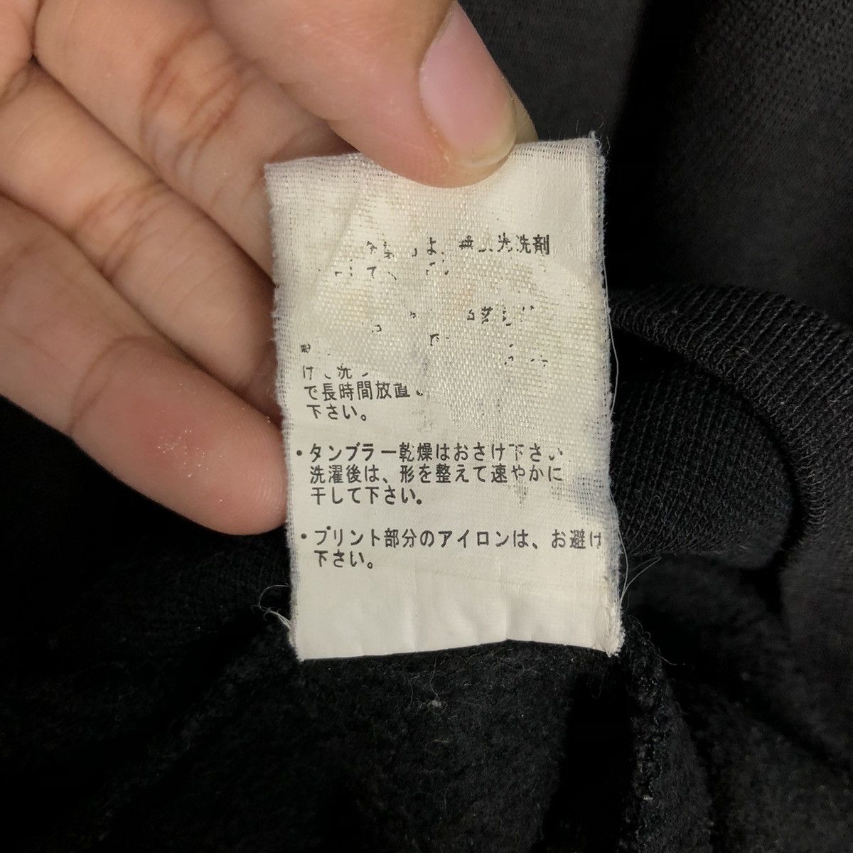 Japanese Brand 📌Vintage Sweatshirt Break Off Unstoppable Issey Miyake Size US L / EU 52-54 / 3 - 18 Thumbnail