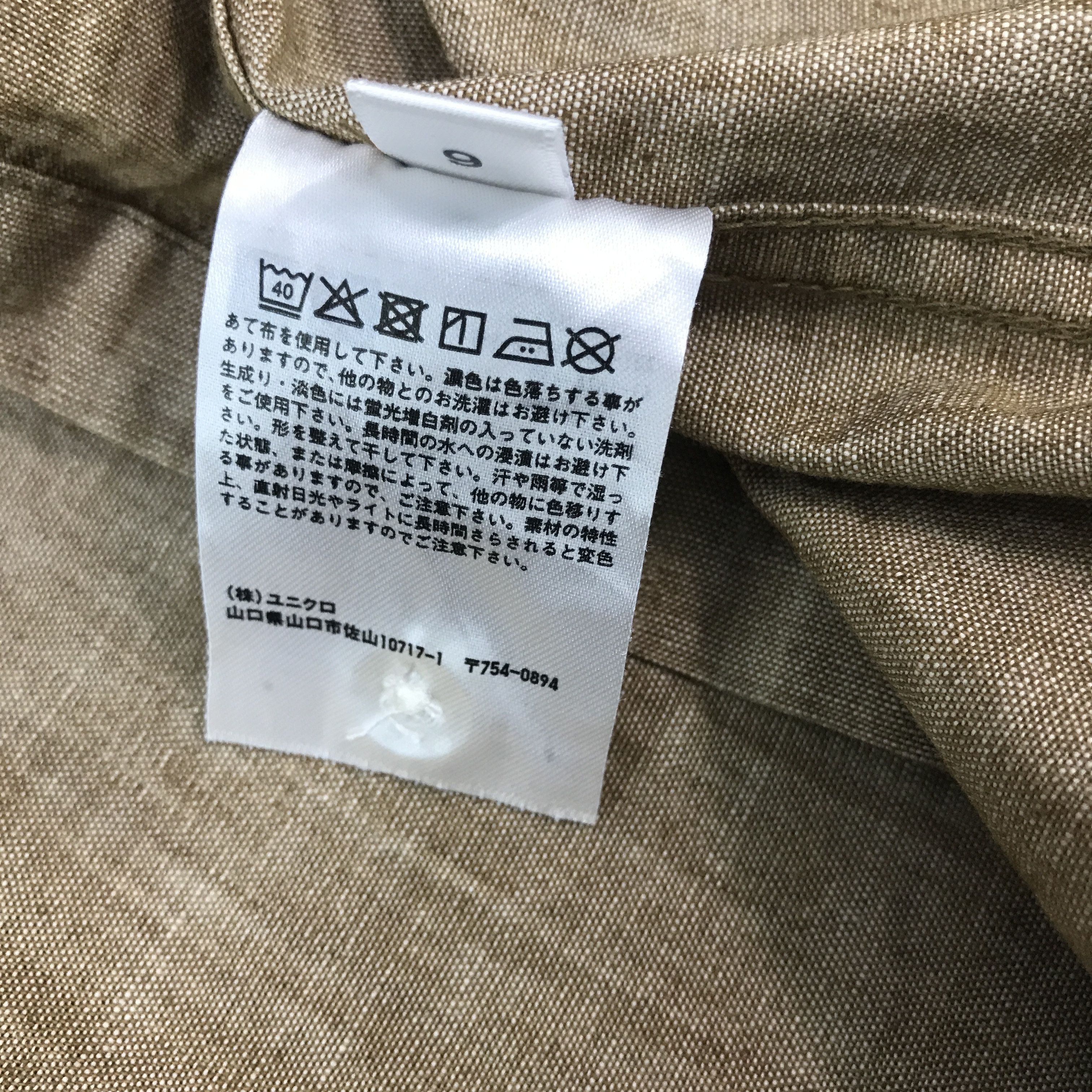 JW Anderson × Japanese Brand × Uniqlo Vintage J.W.Anderson x Uniqlo button up short sleeve Shirt Size US S / EU 44-46 / 1 - 8 Thumbnail