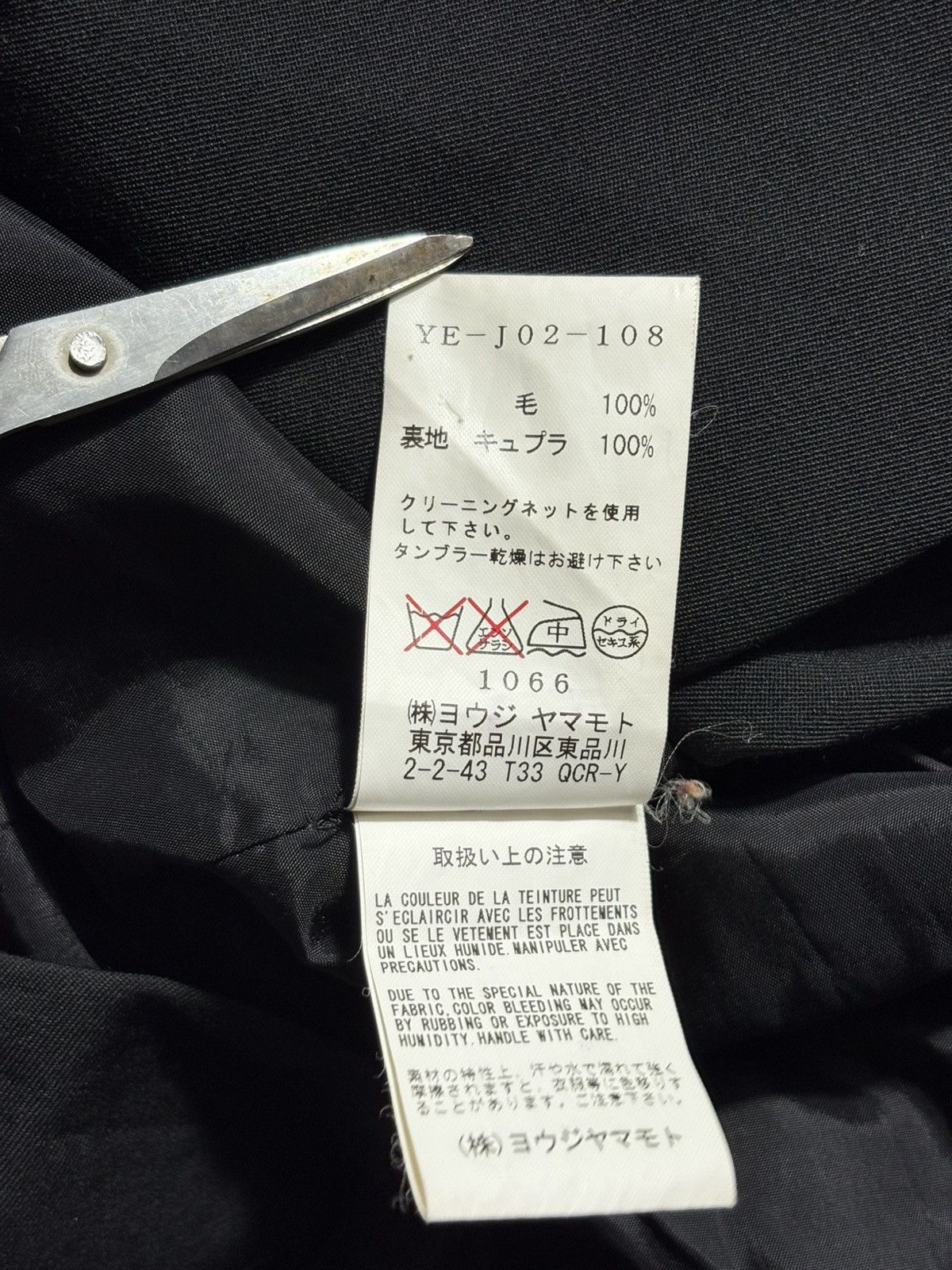 Y's Y’S YOHJI YAMAMOTO DETACHABLE COLLAR BLAZER Size 40S - 8 Thumbnail